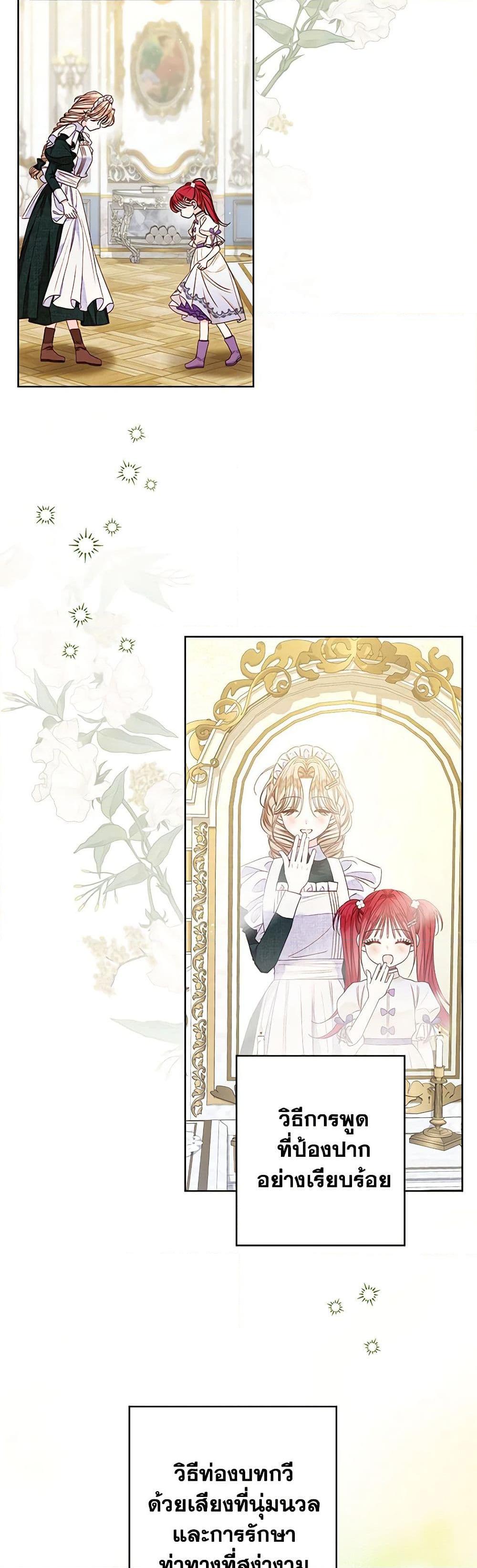Manga-lc-com อ่านมังงะ อ่านการ์ตูน ออนไลน์ ฟรี The Princess Maid ตอนที่ 1 2 3 4 5 6 7 8 9 10 11 12 13 14 ฟรี ไม่มีโฆษณา Manga-lc - อ่าน มังงะ อ่าน การ์ตูน ออนไลน์ อ่านมังงะ ฟรี