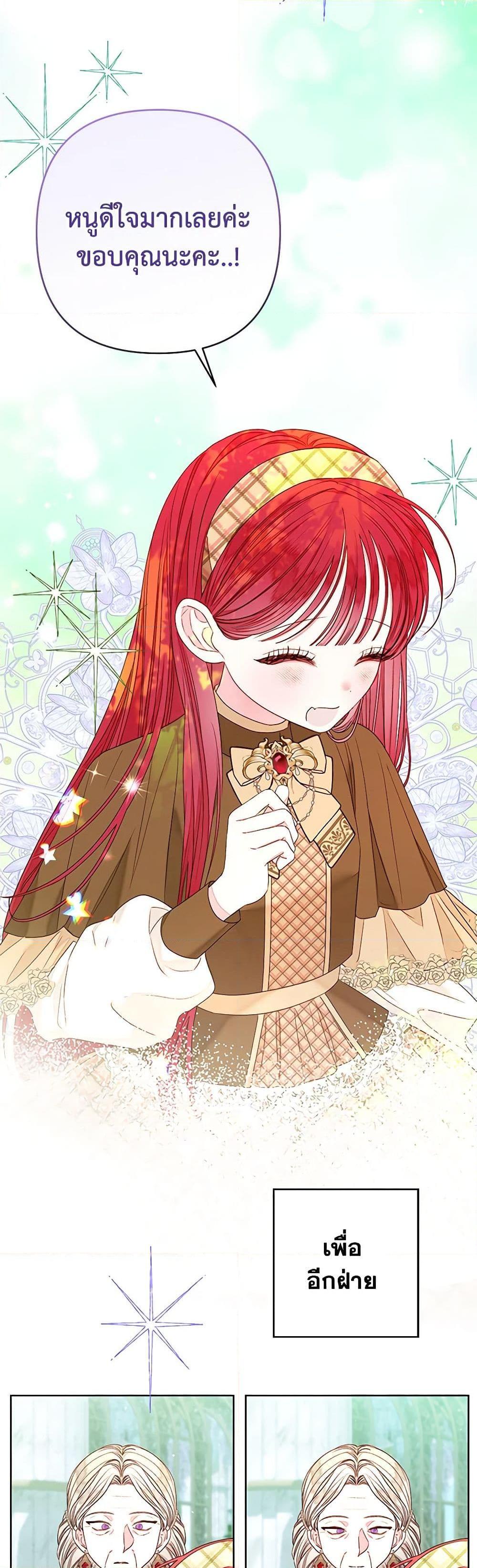 Manga-lc-com อ่านมังงะ อ่านการ์ตูน ออนไลน์ ฟรี The Princess Maid ตอนที่ 1 2 3 4 5 6 7 8 9 10 11 12 13 14 ฟรี ไม่มีโฆษณา Manga-lc - อ่าน มังงะ อ่าน การ์ตูน ออนไลน์ อ่านมังงะ ฟรี