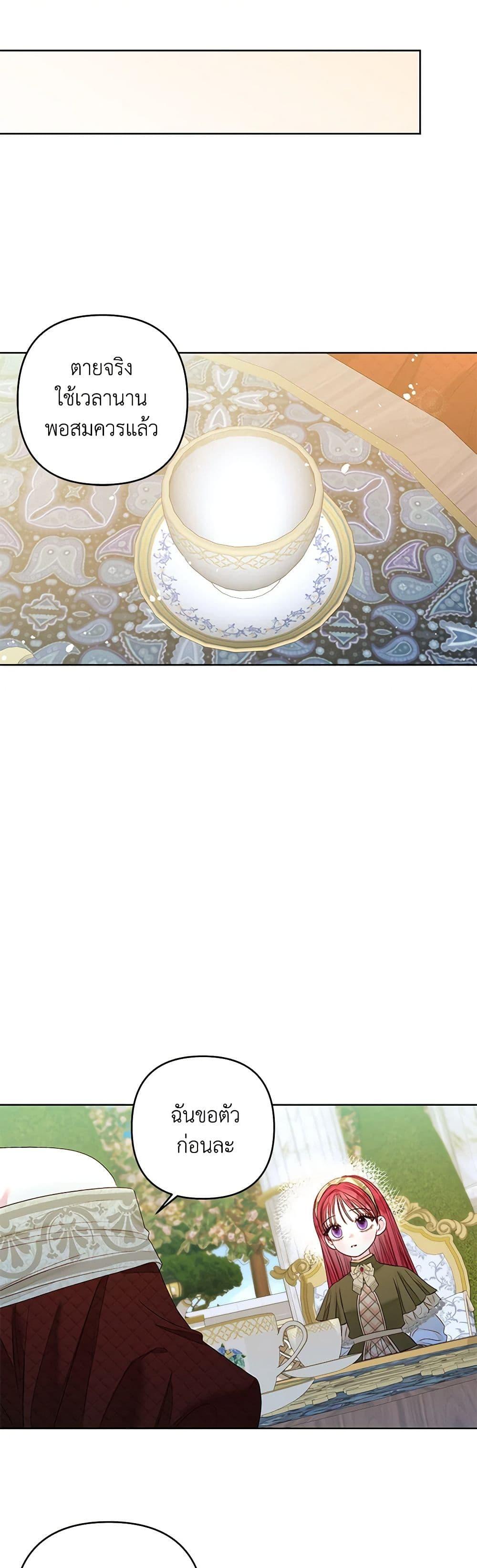 Manga-lc-com อ่านมังงะ อ่านการ์ตูน ออนไลน์ ฟรี The Princess Maid ตอนที่ 1 2 3 4 5 6 7 8 9 10 11 12 13 14 ฟรี ไม่มีโฆษณา Manga-lc - อ่าน มังงะ อ่าน การ์ตูน ออนไลน์ อ่านมังงะ ฟรี