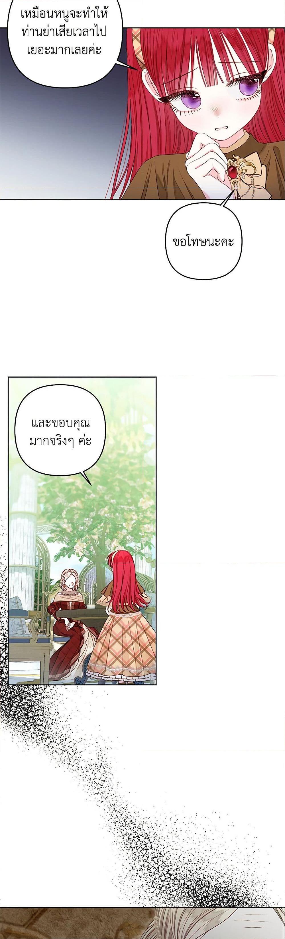 Manga-lc-com อ่านมังงะ อ่านการ์ตูน ออนไลน์ ฟรี The Princess Maid ตอนที่ 1 2 3 4 5 6 7 8 9 10 11 12 13 14 ฟรี ไม่มีโฆษณา Manga-lc - อ่าน มังงะ อ่าน การ์ตูน ออนไลน์ อ่านมังงะ ฟรี