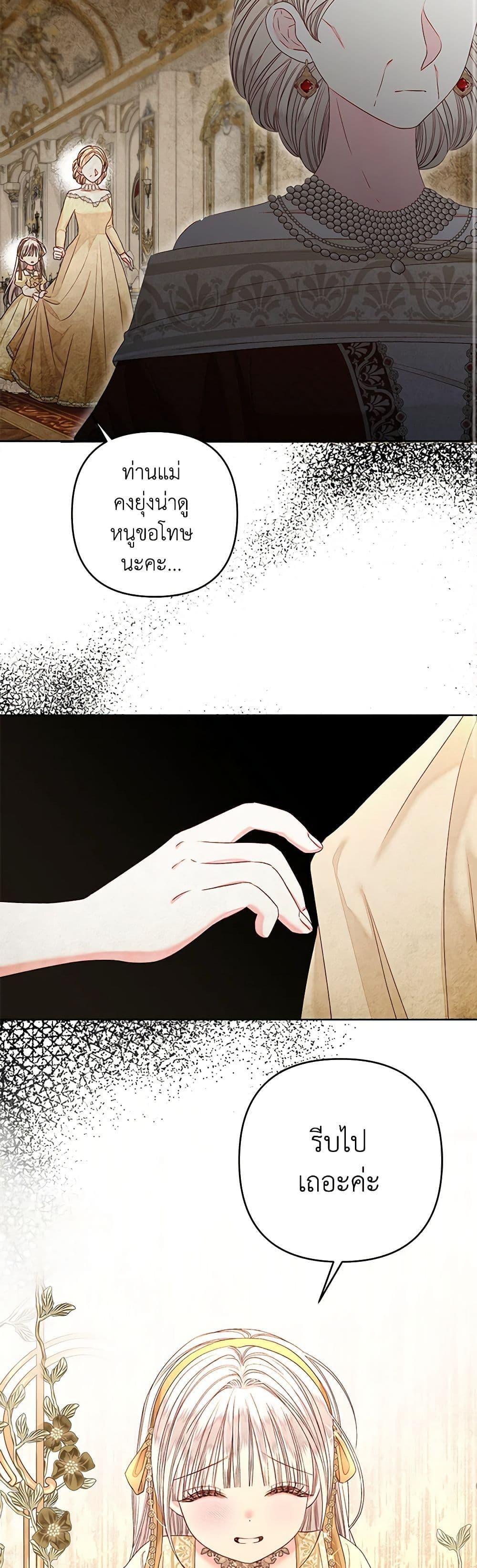 Manga-lc-com อ่านมังงะ อ่านการ์ตูน ออนไลน์ ฟรี The Princess Maid ตอนที่ 1 2 3 4 5 6 7 8 9 10 11 12 13 14 ฟรี ไม่มีโฆษณา Manga-lc - อ่าน มังงะ อ่าน การ์ตูน ออนไลน์ อ่านมังงะ ฟรี