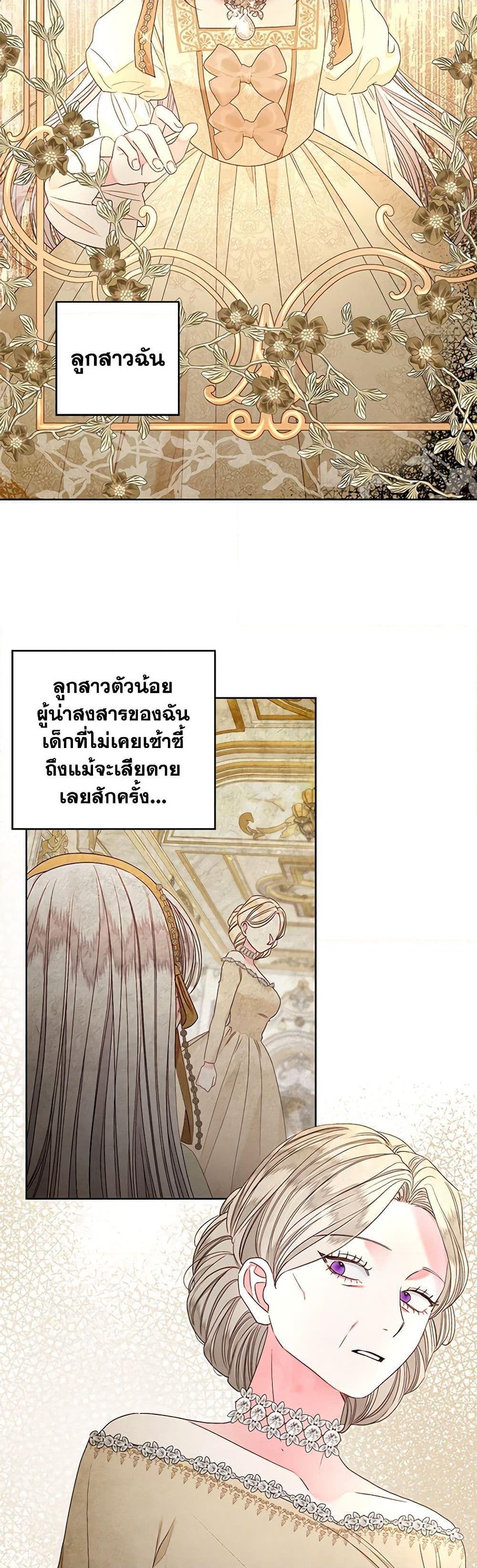 Manga-lc-com อ่านมังงะ อ่านการ์ตูน ออนไลน์ ฟรี The Princess Maid ตอนที่ 1 2 3 4 5 6 7 8 9 10 11 12 13 14 ฟรี ไม่มีโฆษณา Manga-lc - อ่าน มังงะ อ่าน การ์ตูน ออนไลน์ อ่านมังงะ ฟรี