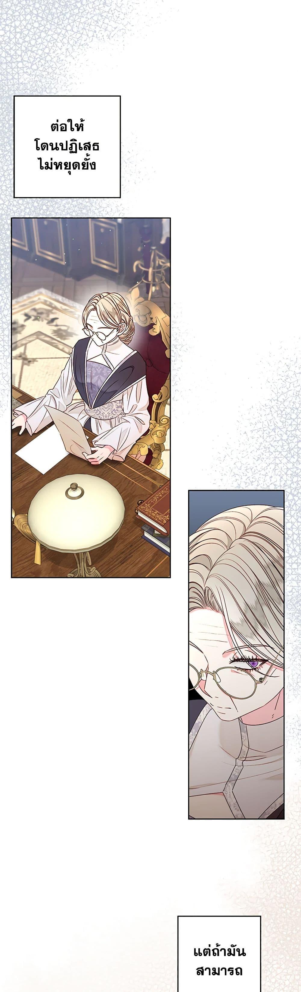 Manga-lc-com อ่านมังงะ อ่านการ์ตูน ออนไลน์ ฟรี The Princess Maid ตอนที่ 1 2 3 4 5 6 7 8 9 10 11 12 13 14 ฟรี ไม่มีโฆษณา Manga-lc - อ่าน มังงะ อ่าน การ์ตูน ออนไลน์ อ่านมังงะ ฟรี