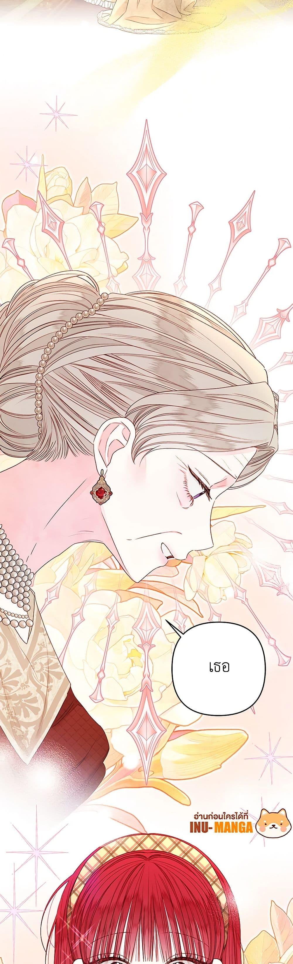Manga-lc-com อ่านมังงะ อ่านการ์ตูน ออนไลน์ ฟรี The Princess Maid ตอนที่ 1 2 3 4 5 6 7 8 9 10 11 12 13 14 ฟรี ไม่มีโฆษณา Manga-lc - อ่าน มังงะ อ่าน การ์ตูน ออนไลน์ อ่านมังงะ ฟรี