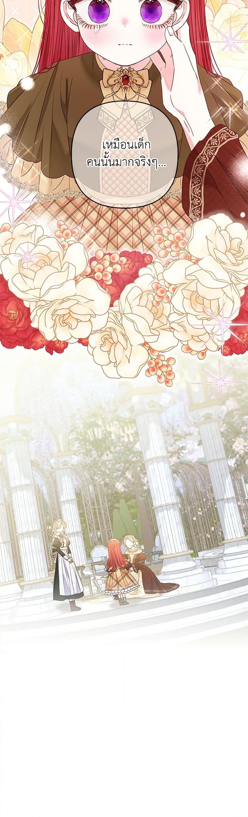 Manga-lc-com อ่านมังงะ อ่านการ์ตูน ออนไลน์ ฟรี The Princess Maid ตอนที่ 1 2 3 4 5 6 7 8 9 10 11 12 13 14 ฟรี ไม่มีโฆษณา Manga-lc - อ่าน มังงะ อ่าน การ์ตูน ออนไลน์ อ่านมังงะ ฟรี