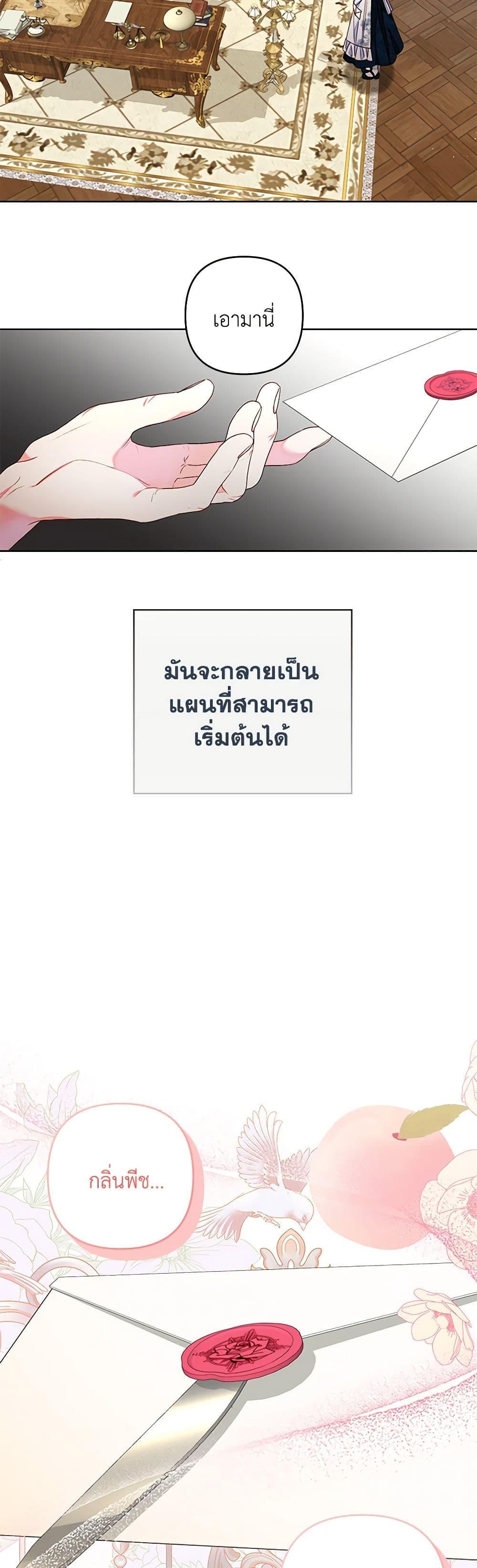 Manga-lc-com อ่านมังงะ อ่านการ์ตูน ออนไลน์ ฟรี The Princess Maid ตอนที่ 1 2 3 4 5 6 7 8 9 10 11 12 13 14 ฟรี ไม่มีโฆษณา Manga-lc - อ่าน มังงะ อ่าน การ์ตูน ออนไลน์ อ่านมังงะ ฟรี