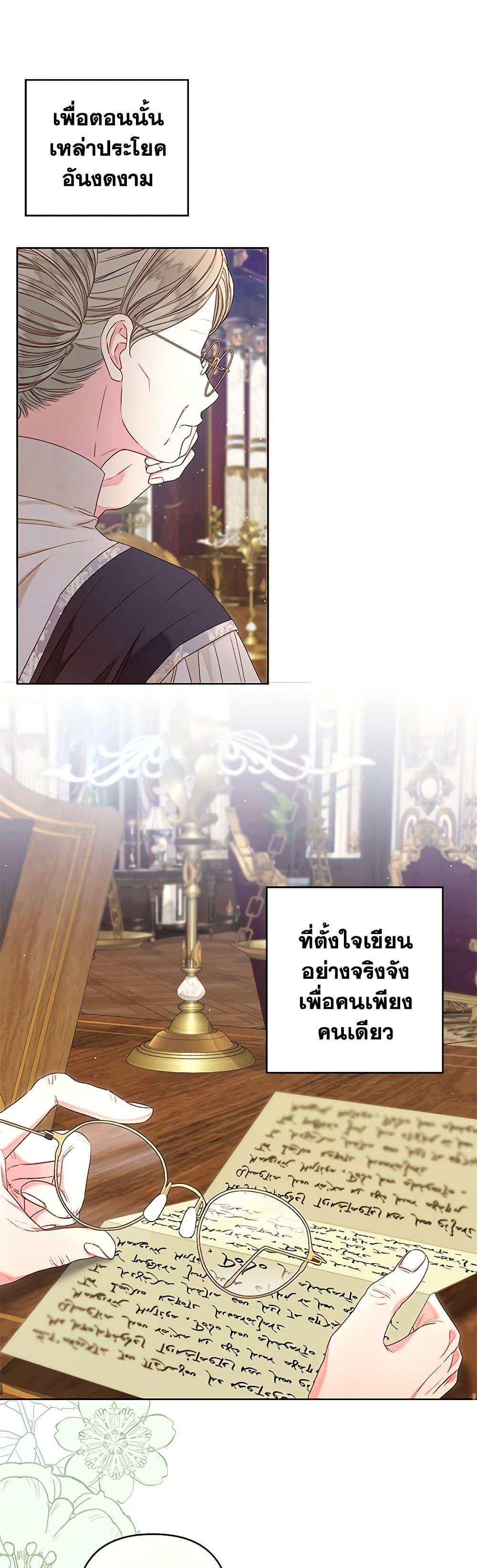 Manga-lc-com อ่านมังงะ อ่านการ์ตูน ออนไลน์ ฟรี The Princess Maid ตอนที่ 1 2 3 4 5 6 7 8 9 10 11 12 13 14 ฟรี ไม่มีโฆษณา Manga-lc - อ่าน มังงะ อ่าน การ์ตูน ออนไลน์ อ่านมังงะ ฟรี