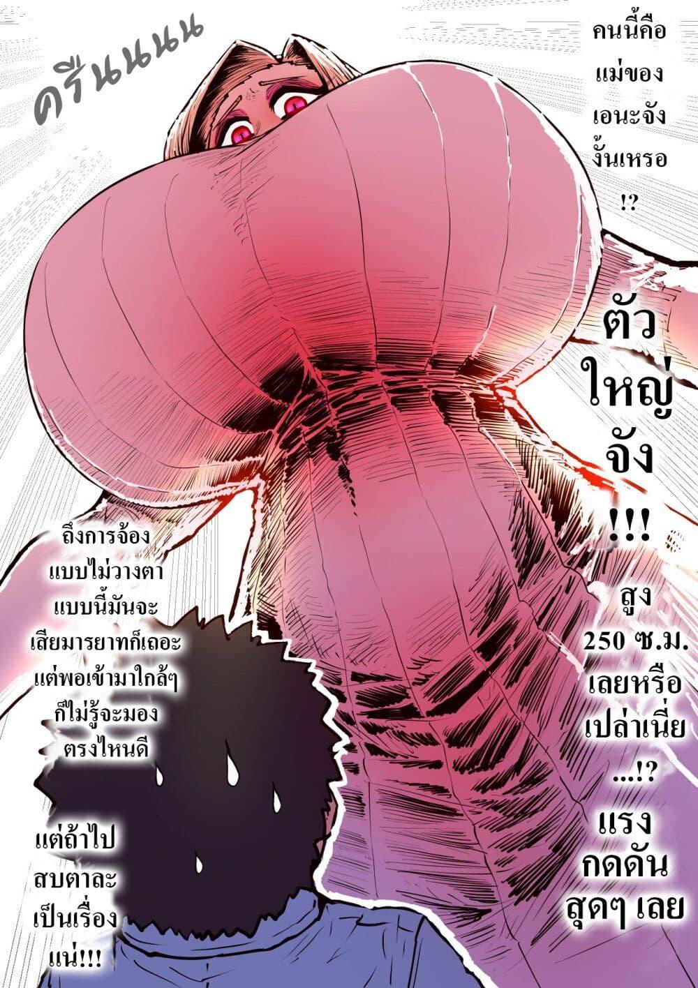 Manga-lc-com อ่านมังงะ อ่านการ์ตูน ออนไลน์ ฟรี Hyena-chan ni Nerawarete ตอนที่ 1 2 3 4 5 6 7 8 9 10 11 12 13 14 ฟรี ไม่มีโฆษณา Manga-lc - อ่าน มังงะ อ่าน การ์ตูน ออนไลน์ อ่านมังงะ ฟรี