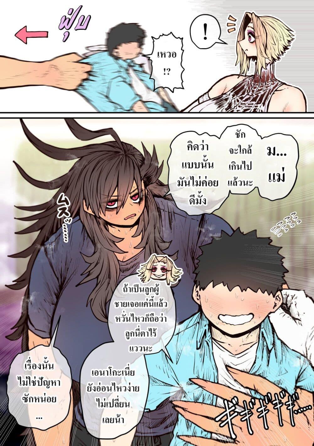 Manga-lc-com อ่านมังงะ อ่านการ์ตูน ออนไลน์ ฟรี Hyena-chan ni Nerawarete ตอนที่ 1 2 3 4 5 6 7 8 9 10 11 12 13 14 ฟรี ไม่มีโฆษณา Manga-lc - อ่าน มังงะ อ่าน การ์ตูน ออนไลน์ อ่านมังงะ ฟรี