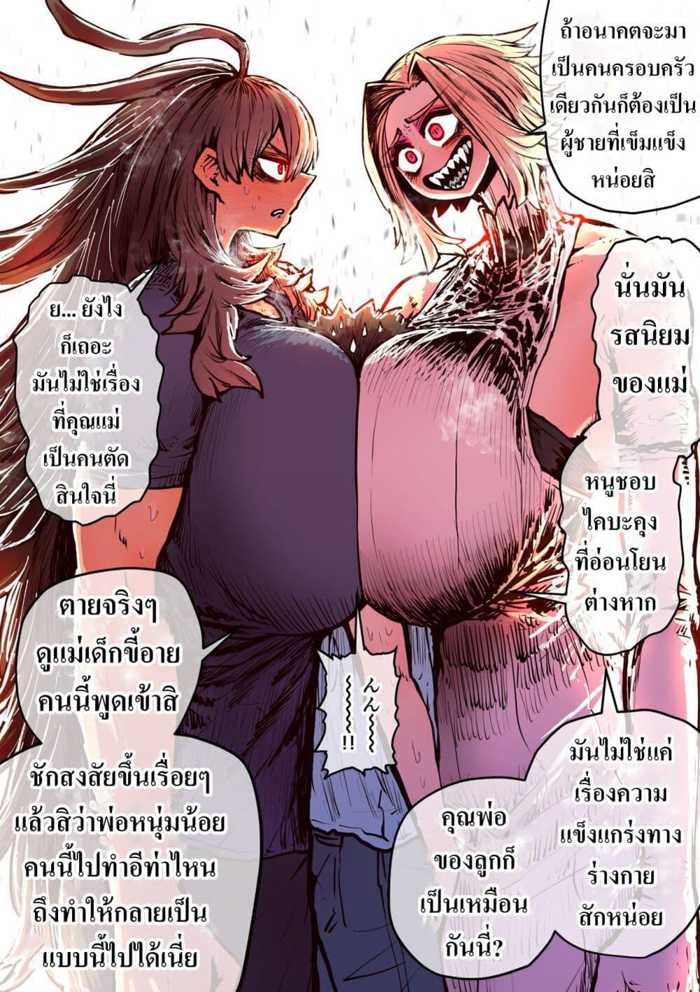 Manga-lc-com อ่านมังงะ อ่านการ์ตูน ออนไลน์ ฟรี Hyena-chan ni Nerawarete ตอนที่ 1 2 3 4 5 6 7 8 9 10 11 12 13 14 ฟรี ไม่มีโฆษณา Manga-lc - อ่าน มังงะ อ่าน การ์ตูน ออนไลน์ อ่านมังงะ ฟรี