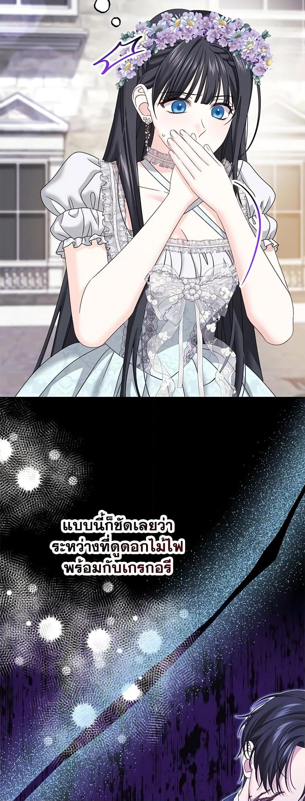 Manga-lc-com อ่านมังงะ อ่านการ์ตูน ออนไลน์ ฟรี Made Into the Main Character ตอนที่ 1 2 3 4 5 6 7 8 9 10 11 12 13 14 ฟรี ไม่มีโฆษณา Manga-lc - อ่าน มังงะ อ่าน การ์ตูน ออนไลน์ อ่านมังงะ ฟรี