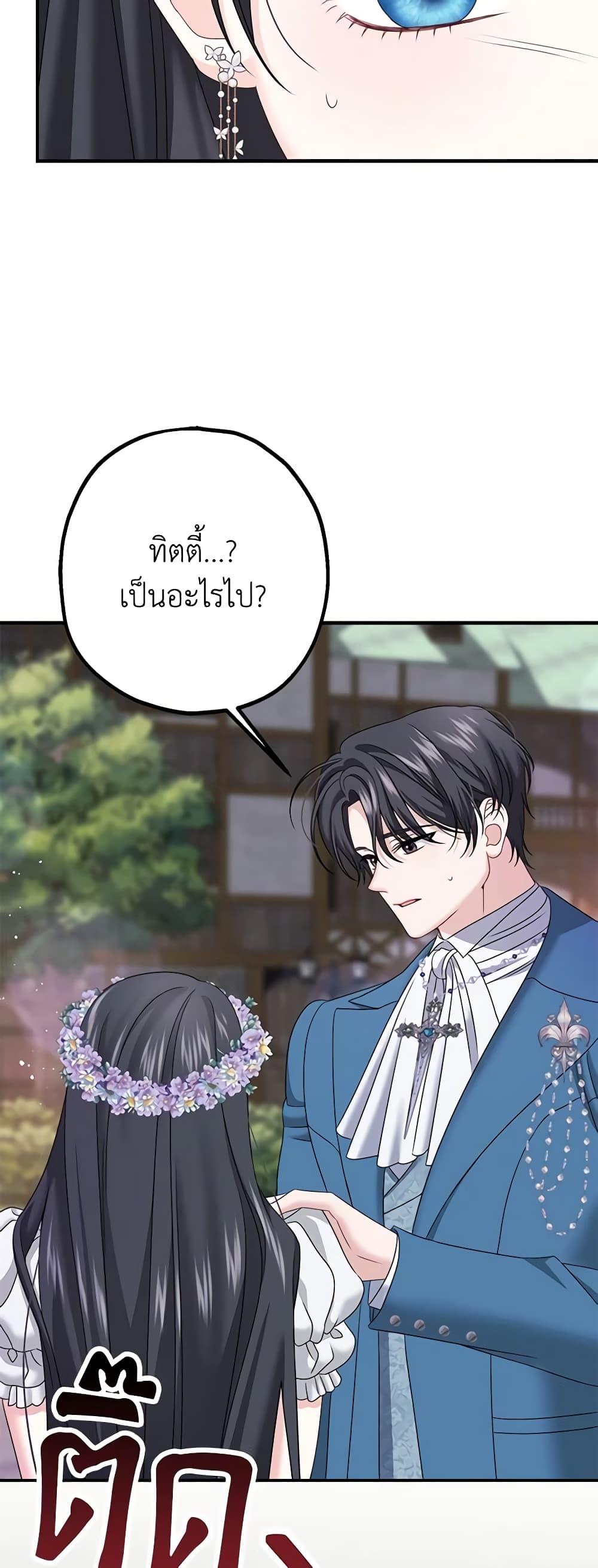 Manga-lc-com อ่านมังงะ อ่านการ์ตูน ออนไลน์ ฟรี Made Into the Main Character ตอนที่ 1 2 3 4 5 6 7 8 9 10 11 12 13 14 ฟรี ไม่มีโฆษณา Manga-lc - อ่าน มังงะ อ่าน การ์ตูน ออนไลน์ อ่านมังงะ ฟรี