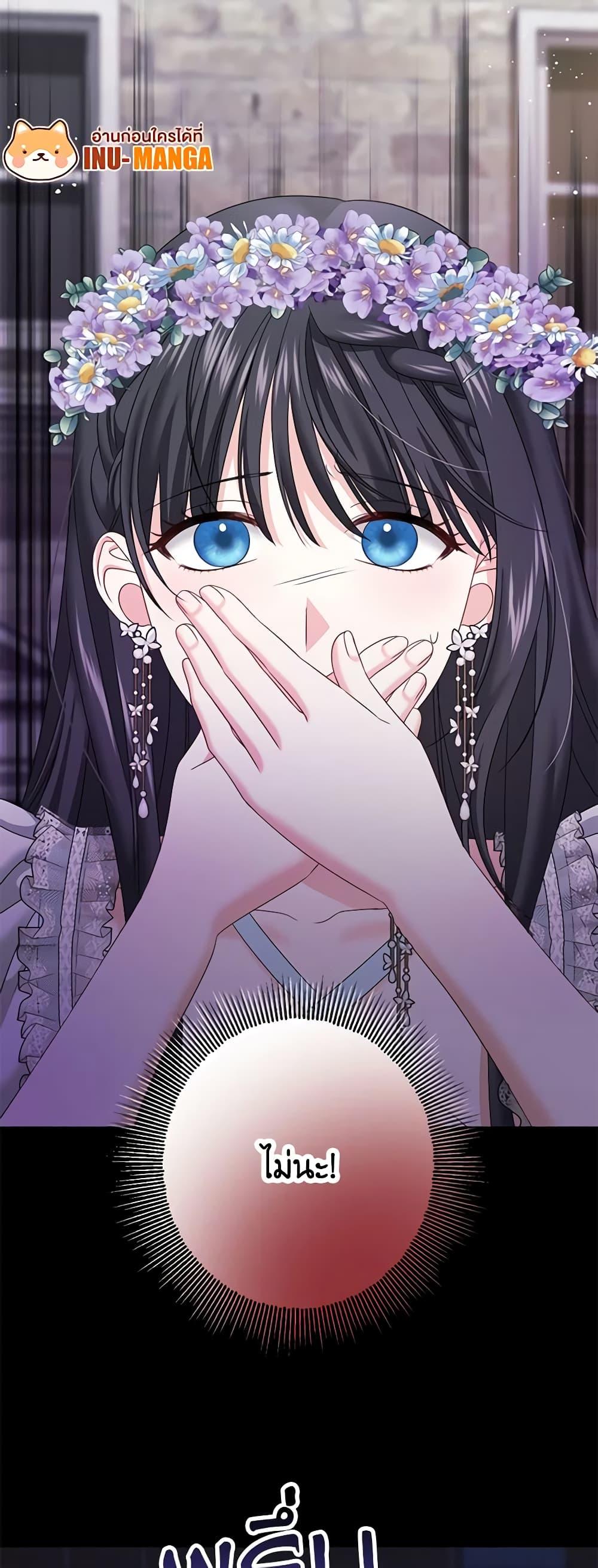 Manga-lc-com อ่านมังงะ อ่านการ์ตูน ออนไลน์ ฟรี Made Into the Main Character ตอนที่ 1 2 3 4 5 6 7 8 9 10 11 12 13 14 ฟรี ไม่มีโฆษณา Manga-lc - อ่าน มังงะ อ่าน การ์ตูน ออนไลน์ อ่านมังงะ ฟรี