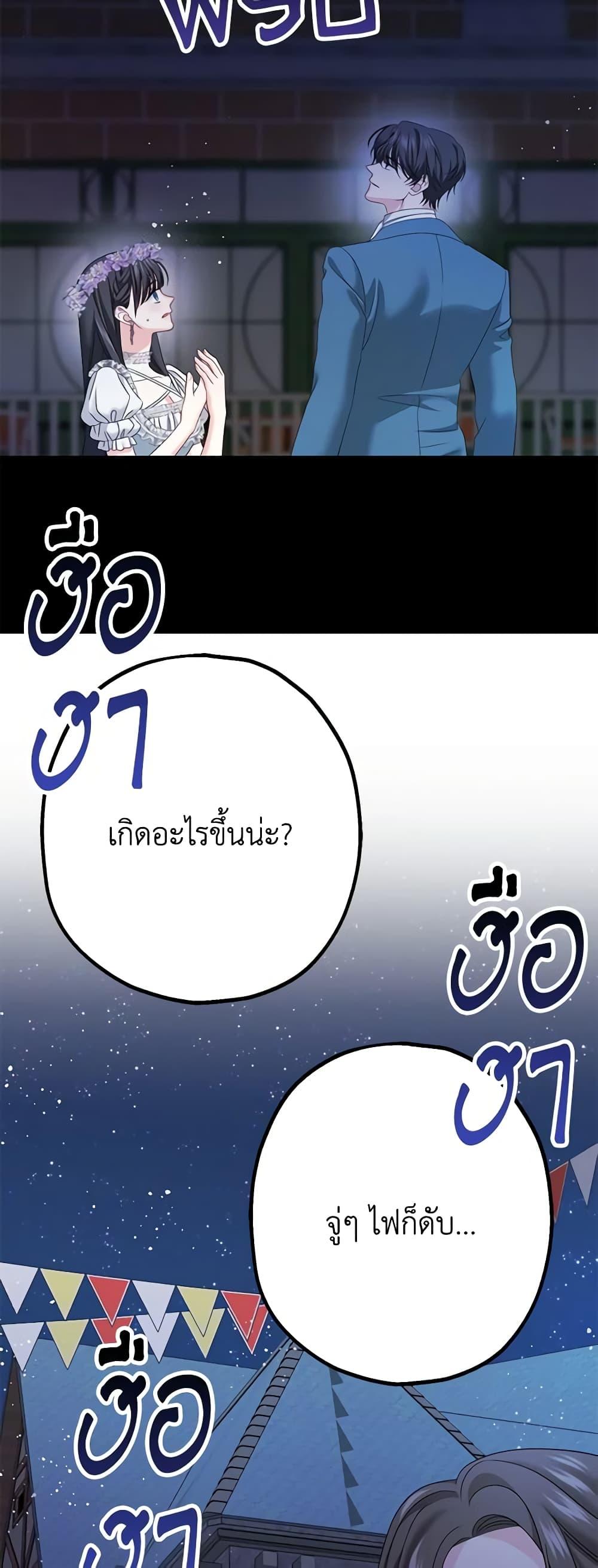 Manga-lc-com อ่านมังงะ อ่านการ์ตูน ออนไลน์ ฟรี Made Into the Main Character ตอนที่ 1 2 3 4 5 6 7 8 9 10 11 12 13 14 ฟรี ไม่มีโฆษณา Manga-lc - อ่าน มังงะ อ่าน การ์ตูน ออนไลน์ อ่านมังงะ ฟรี