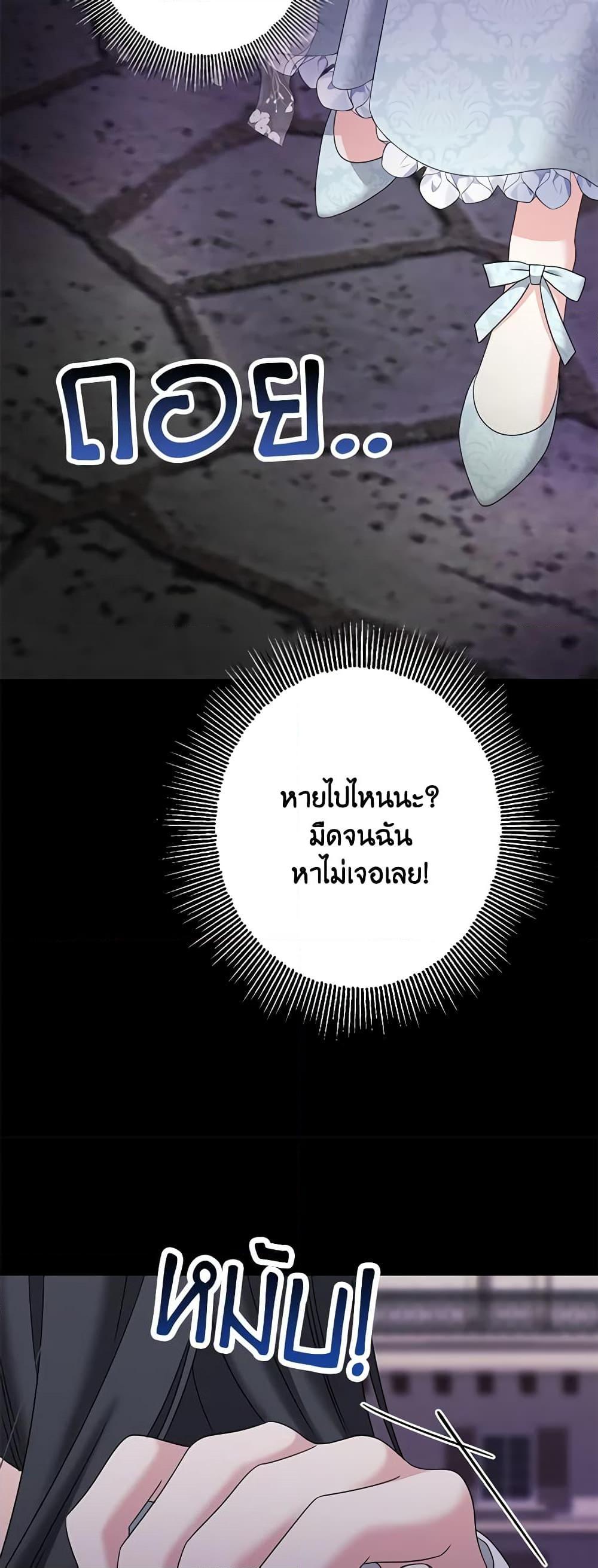 Manga-lc-com อ่านมังงะ อ่านการ์ตูน ออนไลน์ ฟรี Made Into the Main Character ตอนที่ 1 2 3 4 5 6 7 8 9 10 11 12 13 14 ฟรี ไม่มีโฆษณา Manga-lc - อ่าน มังงะ อ่าน การ์ตูน ออนไลน์ อ่านมังงะ ฟรี