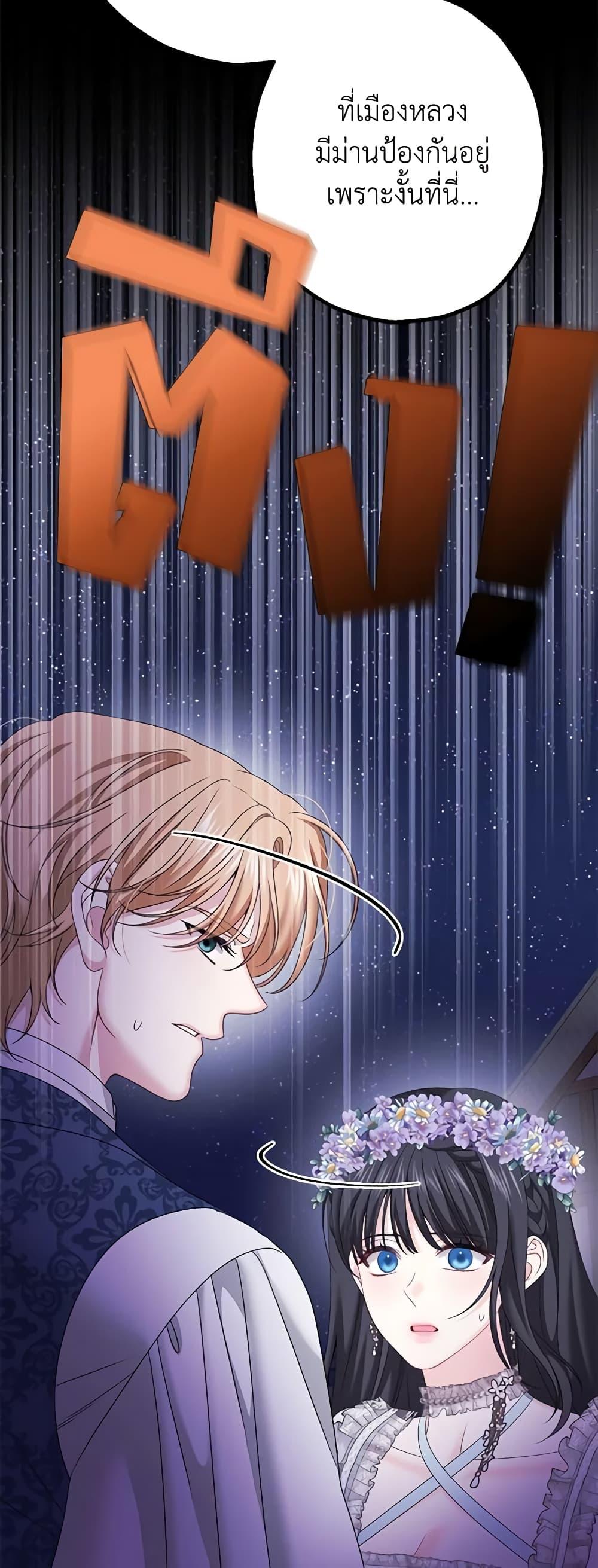 Manga-lc-com อ่านมังงะ อ่านการ์ตูน ออนไลน์ ฟรี Made Into the Main Character ตอนที่ 1 2 3 4 5 6 7 8 9 10 11 12 13 14 ฟรี ไม่มีโฆษณา Manga-lc - อ่าน มังงะ อ่าน การ์ตูน ออนไลน์ อ่านมังงะ ฟรี