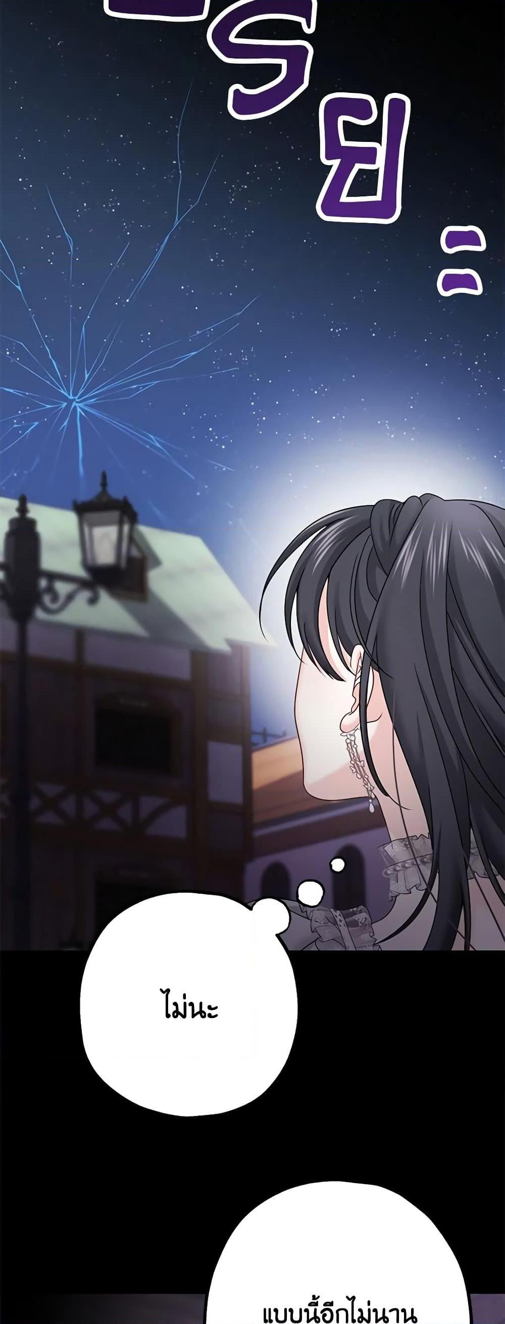 Manga-lc-com อ่านมังงะ อ่านการ์ตูน ออนไลน์ ฟรี Made Into the Main Character ตอนที่ 1 2 3 4 5 6 7 8 9 10 11 12 13 14 ฟรี ไม่มีโฆษณา Manga-lc - อ่าน มังงะ อ่าน การ์ตูน ออนไลน์ อ่านมังงะ ฟรี