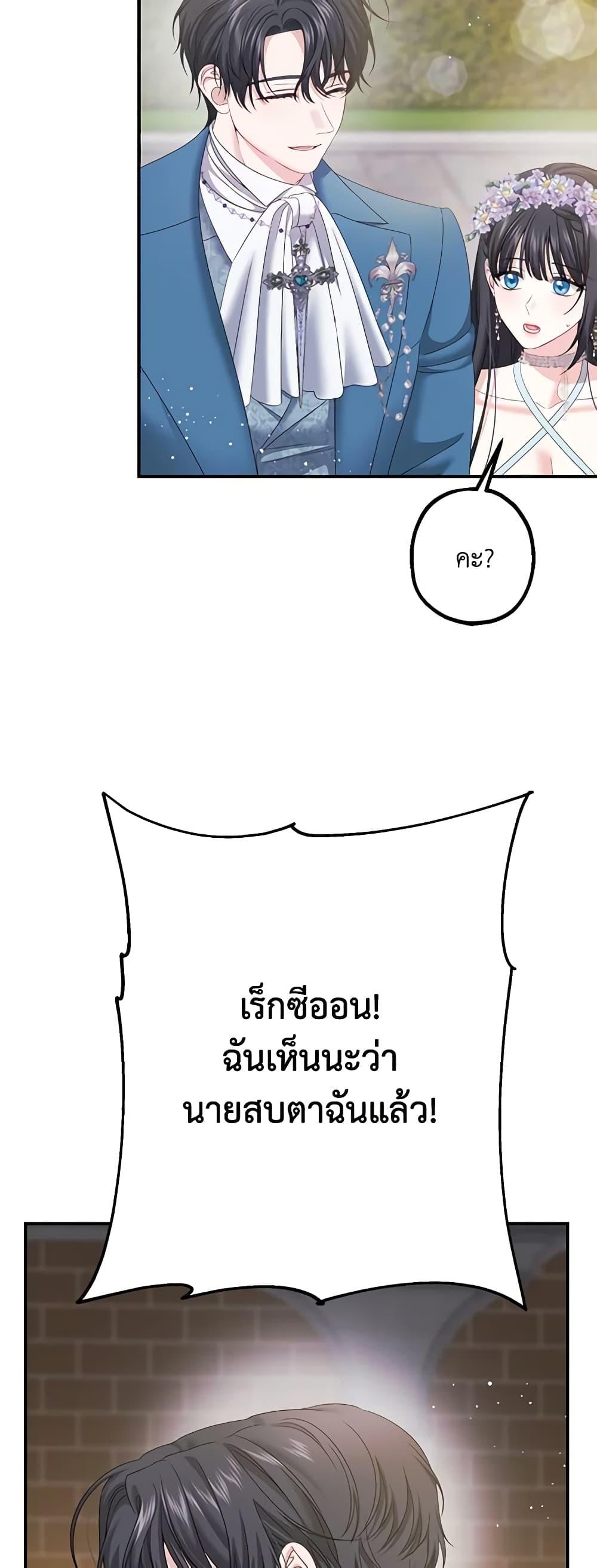 Manga-lc-com อ่านมังงะ อ่านการ์ตูน ออนไลน์ ฟรี Made Into the Main Character ตอนที่ 1 2 3 4 5 6 7 8 9 10 11 12 13 14 ฟรี ไม่มีโฆษณา Manga-lc - อ่าน มังงะ อ่าน การ์ตูน ออนไลน์ อ่านมังงะ ฟรี