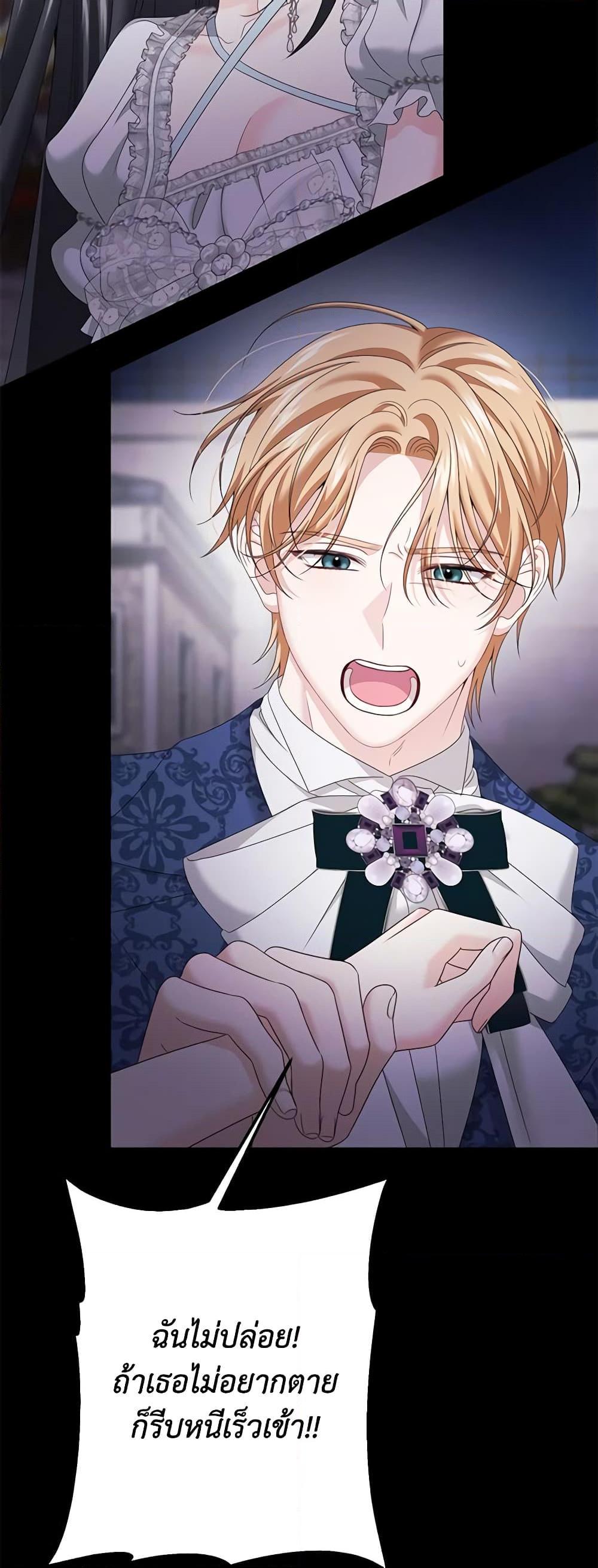 Manga-lc-com อ่านมังงะ อ่านการ์ตูน ออนไลน์ ฟรี Made Into the Main Character ตอนที่ 1 2 3 4 5 6 7 8 9 10 11 12 13 14 ฟรี ไม่มีโฆษณา Manga-lc - อ่าน มังงะ อ่าน การ์ตูน ออนไลน์ อ่านมังงะ ฟรี