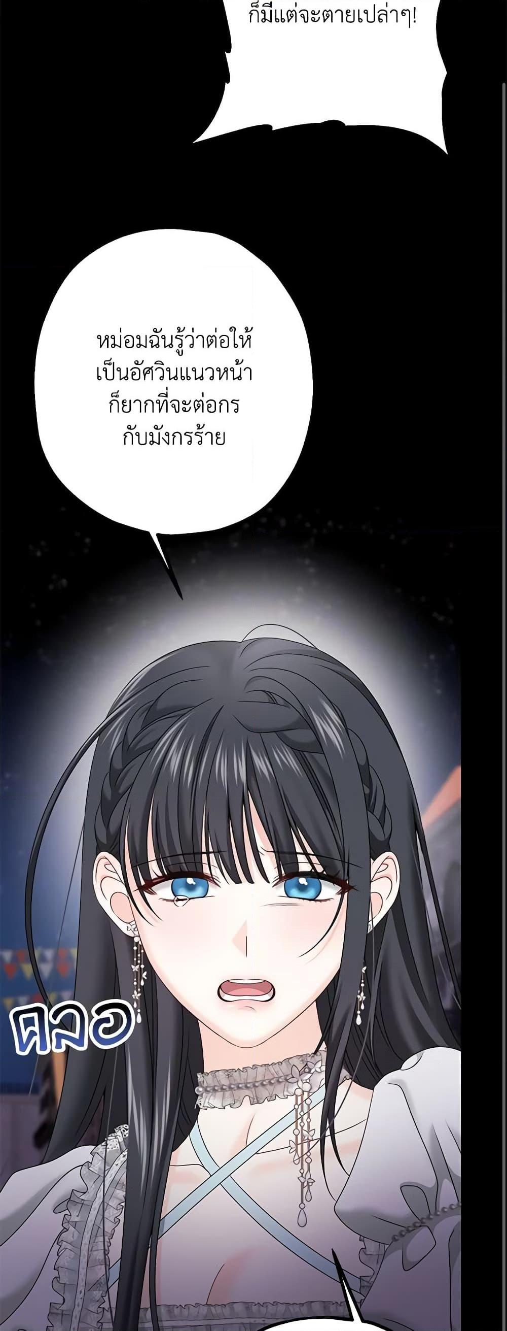 Manga-lc-com อ่านมังงะ อ่านการ์ตูน ออนไลน์ ฟรี Made Into the Main Character ตอนที่ 1 2 3 4 5 6 7 8 9 10 11 12 13 14 ฟรี ไม่มีโฆษณา Manga-lc - อ่าน มังงะ อ่าน การ์ตูน ออนไลน์ อ่านมังงะ ฟรี