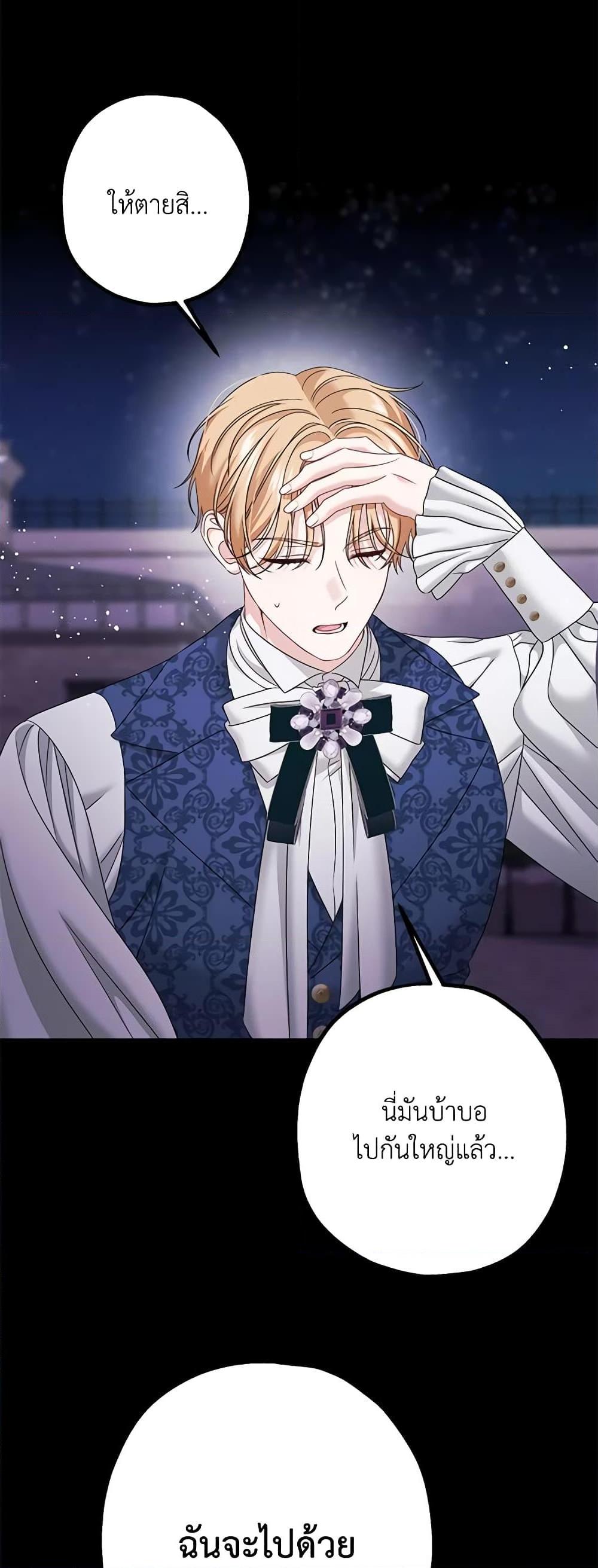 Manga-lc-com อ่านมังงะ อ่านการ์ตูน ออนไลน์ ฟรี Made Into the Main Character ตอนที่ 1 2 3 4 5 6 7 8 9 10 11 12 13 14 ฟรี ไม่มีโฆษณา Manga-lc - อ่าน มังงะ อ่าน การ์ตูน ออนไลน์ อ่านมังงะ ฟรี