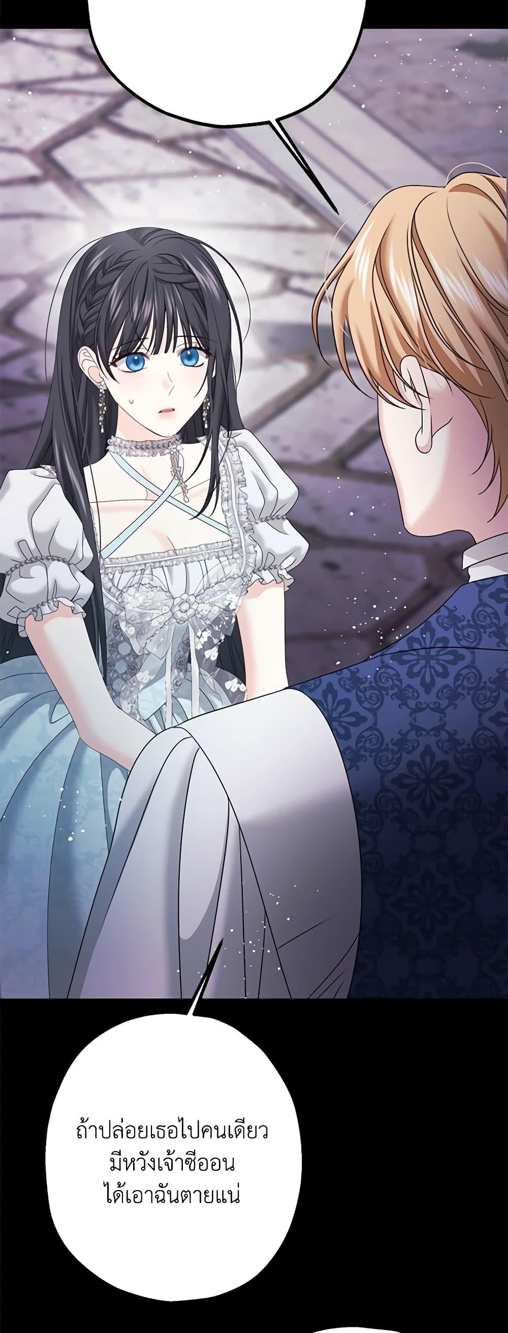 Manga-lc-com อ่านมังงะ อ่านการ์ตูน ออนไลน์ ฟรี Made Into the Main Character ตอนที่ 1 2 3 4 5 6 7 8 9 10 11 12 13 14 ฟรี ไม่มีโฆษณา Manga-lc - อ่าน มังงะ อ่าน การ์ตูน ออนไลน์ อ่านมังงะ ฟรี