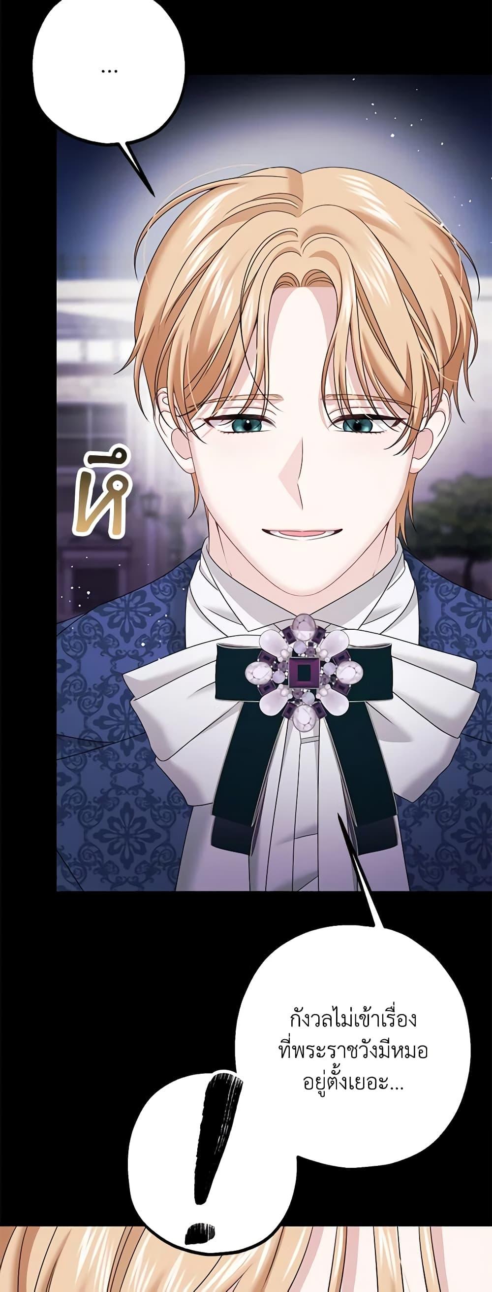 Manga-lc-com อ่านมังงะ อ่านการ์ตูน ออนไลน์ ฟรี Made Into the Main Character ตอนที่ 1 2 3 4 5 6 7 8 9 10 11 12 13 14 ฟรี ไม่มีโฆษณา Manga-lc - อ่าน มังงะ อ่าน การ์ตูน ออนไลน์ อ่านมังงะ ฟรี