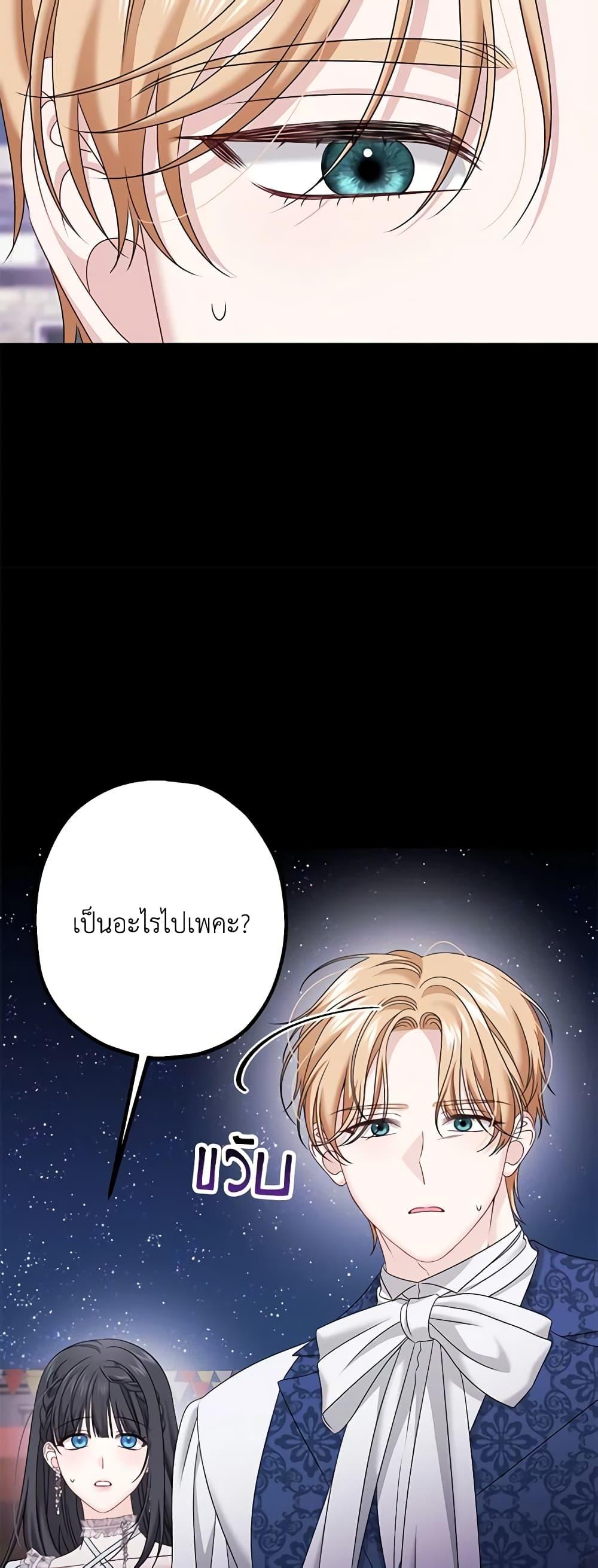 Manga-lc-com อ่านมังงะ อ่านการ์ตูน ออนไลน์ ฟรี Made Into the Main Character ตอนที่ 1 2 3 4 5 6 7 8 9 10 11 12 13 14 ฟรี ไม่มีโฆษณา Manga-lc - อ่าน มังงะ อ่าน การ์ตูน ออนไลน์ อ่านมังงะ ฟรี