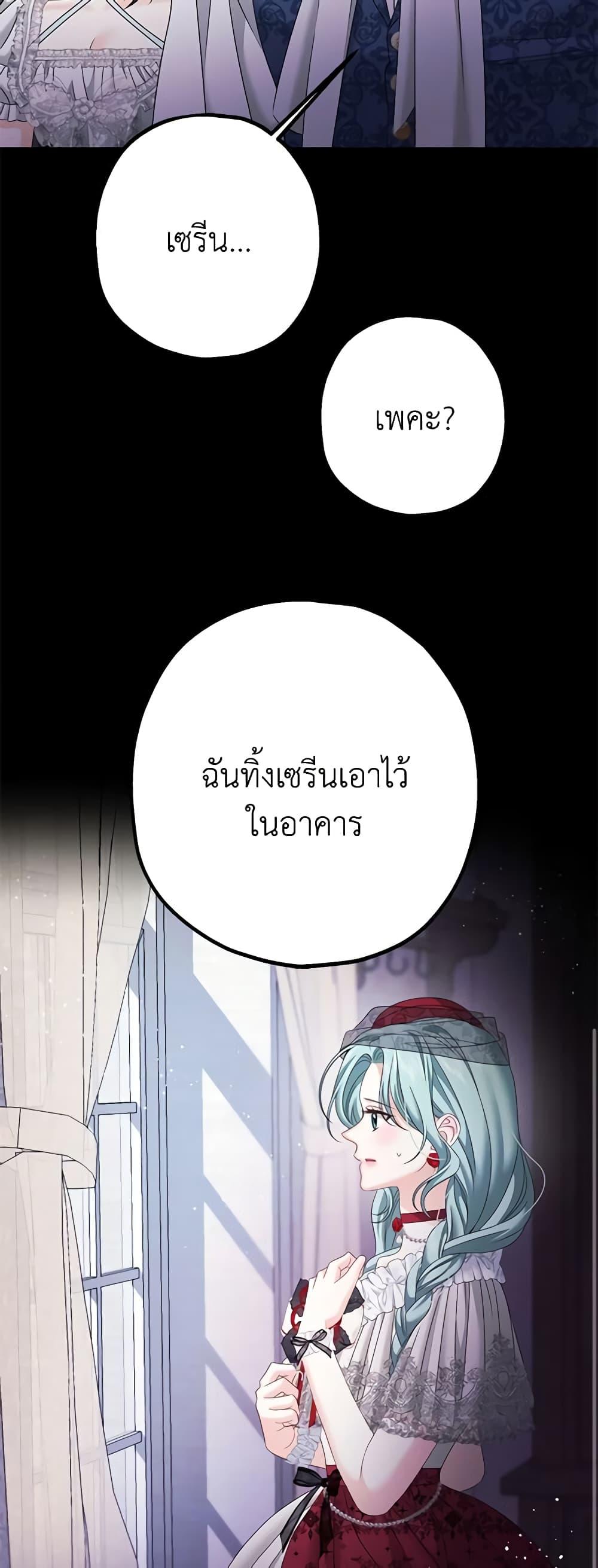 Manga-lc-com อ่านมังงะ อ่านการ์ตูน ออนไลน์ ฟรี Made Into the Main Character ตอนที่ 1 2 3 4 5 6 7 8 9 10 11 12 13 14 ฟรี ไม่มีโฆษณา Manga-lc - อ่าน มังงะ อ่าน การ์ตูน ออนไลน์ อ่านมังงะ ฟรี