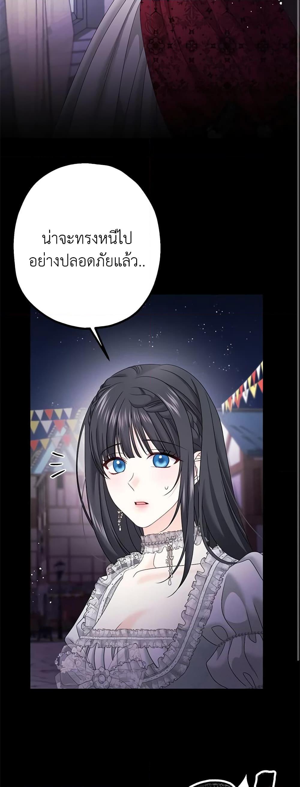 Manga-lc-com อ่านมังงะ อ่านการ์ตูน ออนไลน์ ฟรี Made Into the Main Character ตอนที่ 1 2 3 4 5 6 7 8 9 10 11 12 13 14 ฟรี ไม่มีโฆษณา Manga-lc - อ่าน มังงะ อ่าน การ์ตูน ออนไลน์ อ่านมังงะ ฟรี