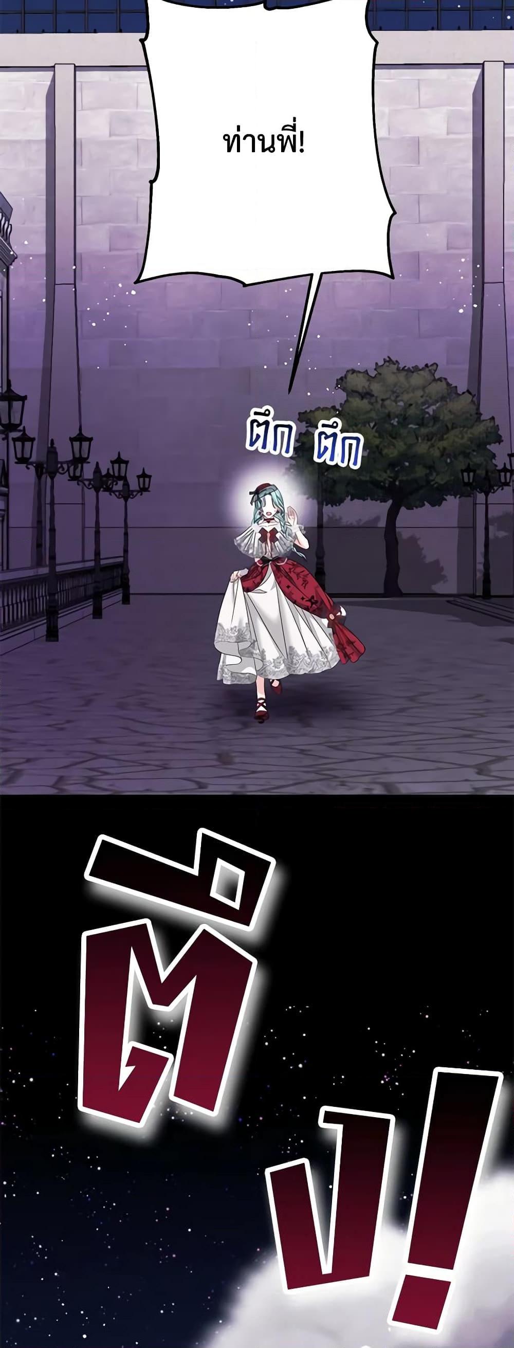 Manga-lc-com อ่านมังงะ อ่านการ์ตูน ออนไลน์ ฟรี Made Into the Main Character ตอนที่ 1 2 3 4 5 6 7 8 9 10 11 12 13 14 ฟรี ไม่มีโฆษณา Manga-lc - อ่าน มังงะ อ่าน การ์ตูน ออนไลน์ อ่านมังงะ ฟรี