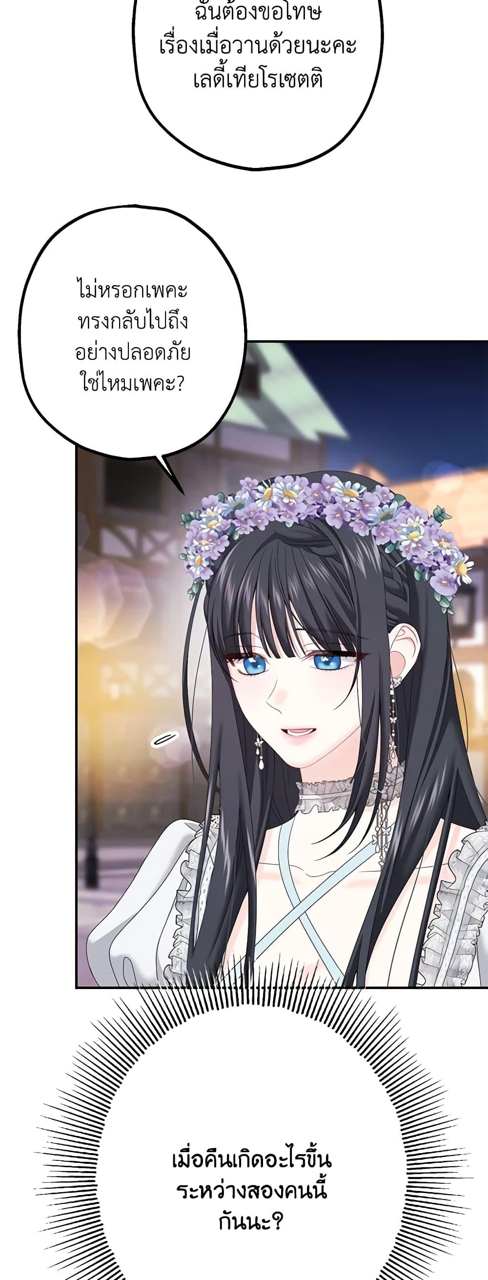 Manga-lc-com อ่านมังงะ อ่านการ์ตูน ออนไลน์ ฟรี Made Into the Main Character ตอนที่ 1 2 3 4 5 6 7 8 9 10 11 12 13 14 ฟรี ไม่มีโฆษณา Manga-lc - อ่าน มังงะ อ่าน การ์ตูน ออนไลน์ อ่านมังงะ ฟรี