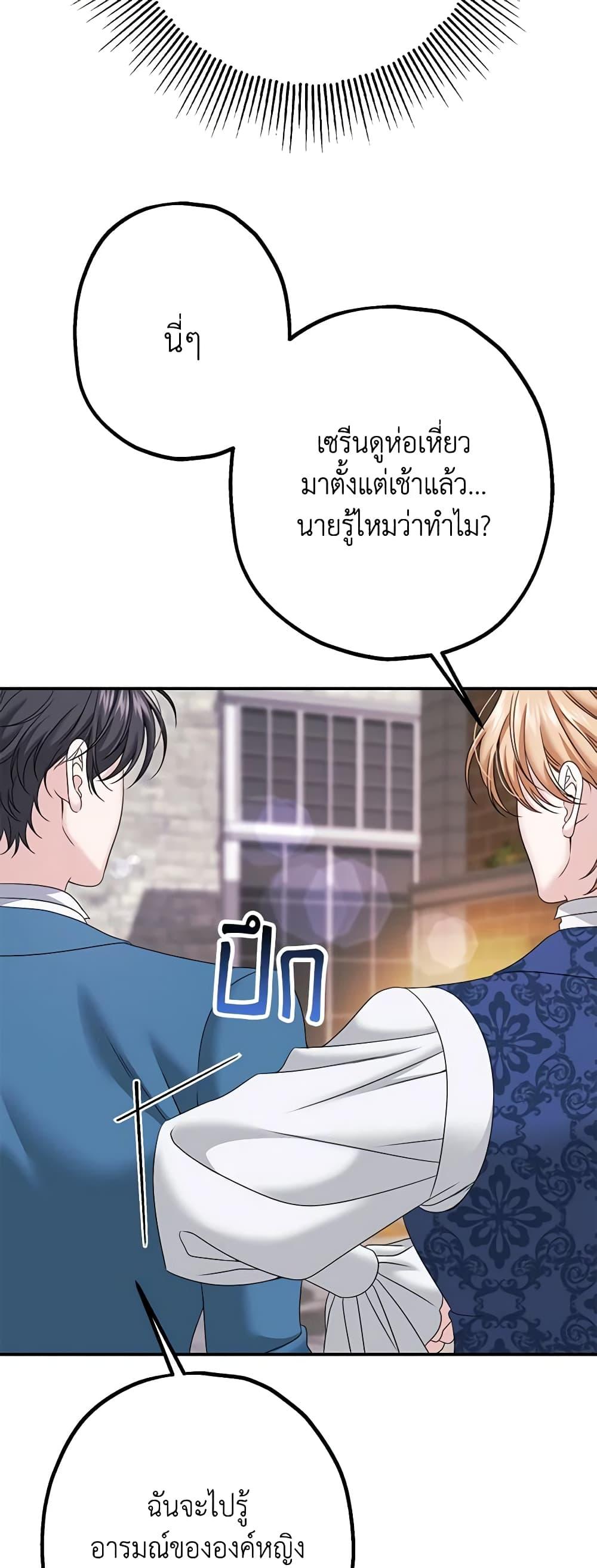 Manga-lc-com อ่านมังงะ อ่านการ์ตูน ออนไลน์ ฟรี Made Into the Main Character ตอนที่ 1 2 3 4 5 6 7 8 9 10 11 12 13 14 ฟรี ไม่มีโฆษณา Manga-lc - อ่าน มังงะ อ่าน การ์ตูน ออนไลน์ อ่านมังงะ ฟรี