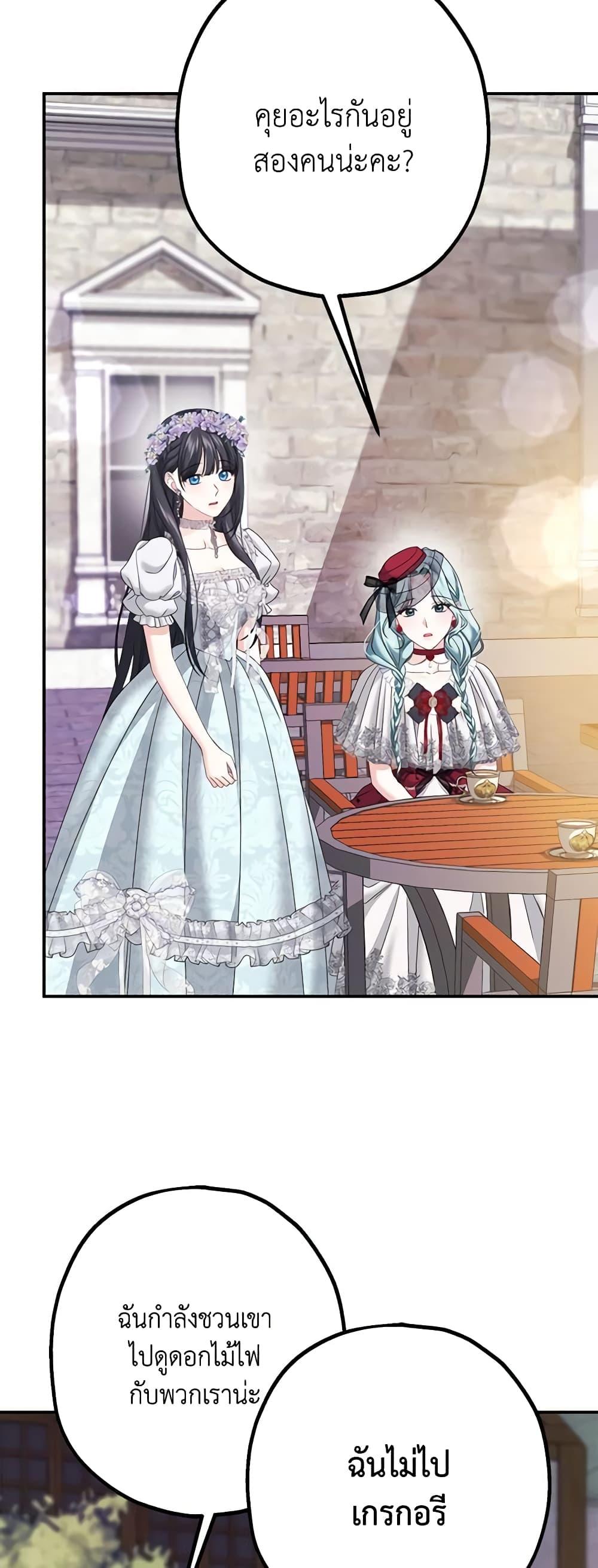 Manga-lc-com อ่านมังงะ อ่านการ์ตูน ออนไลน์ ฟรี Made Into the Main Character ตอนที่ 1 2 3 4 5 6 7 8 9 10 11 12 13 14 ฟรี ไม่มีโฆษณา Manga-lc - อ่าน มังงะ อ่าน การ์ตูน ออนไลน์ อ่านมังงะ ฟรี