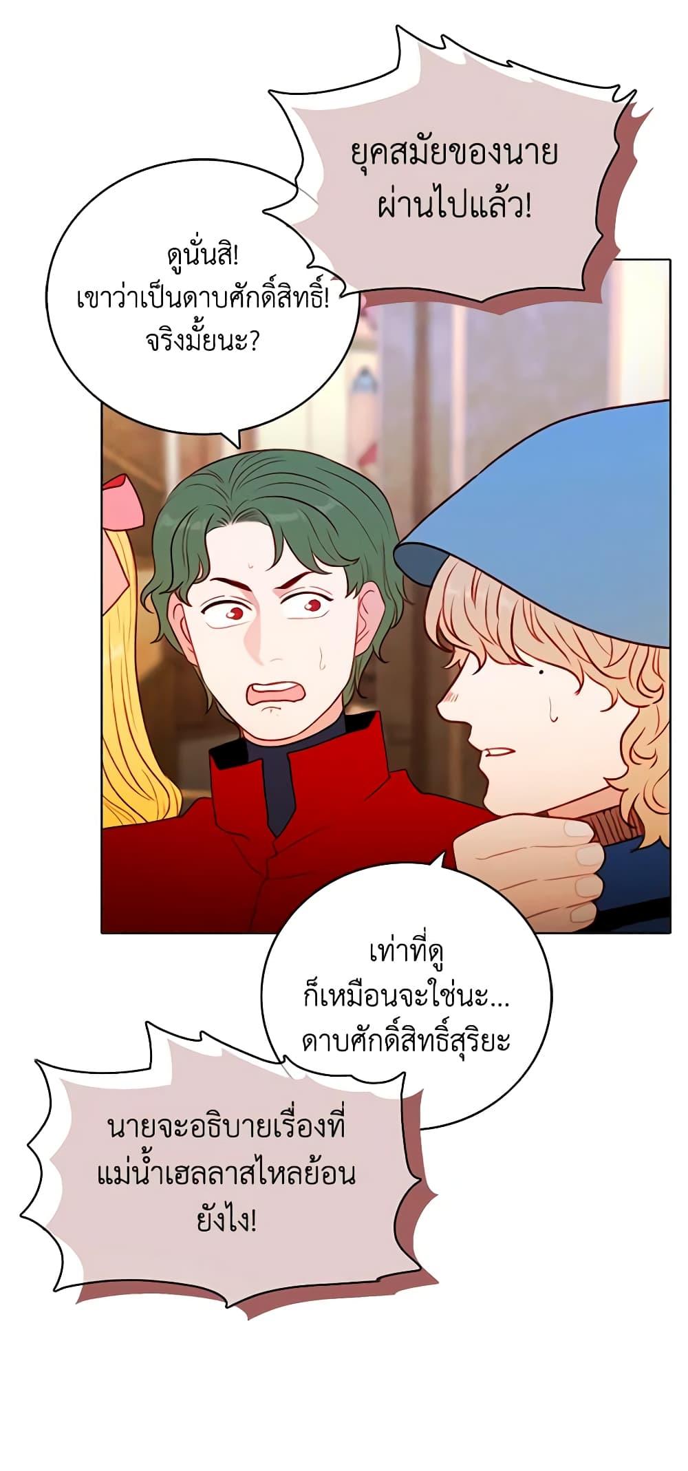 Manga-lc-com อ่านมังงะ อ่านการ์ตูน ออนไลน์ ฟรี Living as the Tyrant’s Older Sister ตอนที่ 1 2 3 4 5 6 7 8 9 10 11 12 13 14 ฟรี ไม่มีโฆษณา Manga-lc - อ่าน มังงะ อ่าน การ์ตูน ออนไลน์ อ่านมังงะ ฟรี