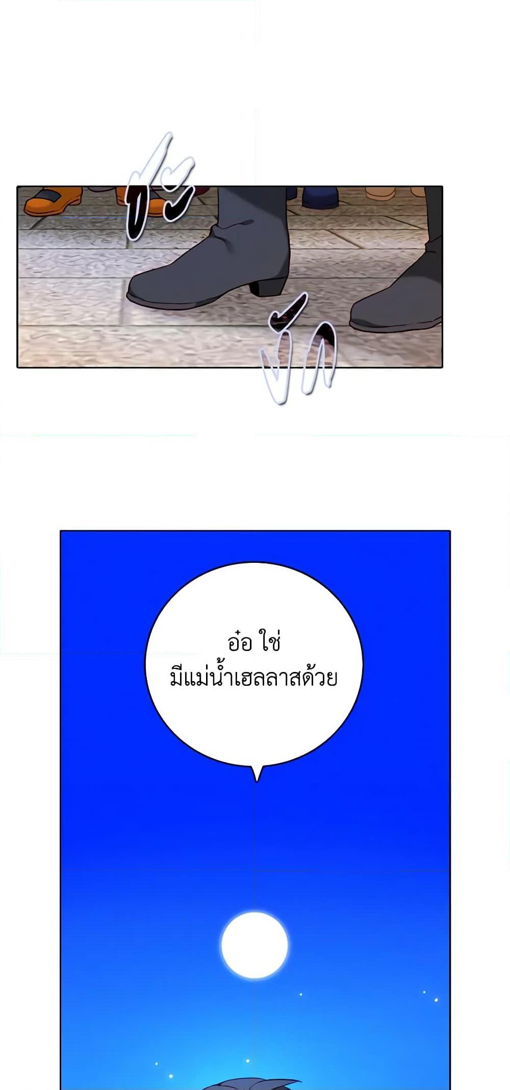 Manga-lc-com อ่านมังงะ อ่านการ์ตูน ออนไลน์ ฟรี Living as the Tyrant’s Older Sister ตอนที่ 1 2 3 4 5 6 7 8 9 10 11 12 13 14 ฟรี ไม่มีโฆษณา Manga-lc - อ่าน มังงะ อ่าน การ์ตูน ออนไลน์ อ่านมังงะ ฟรี