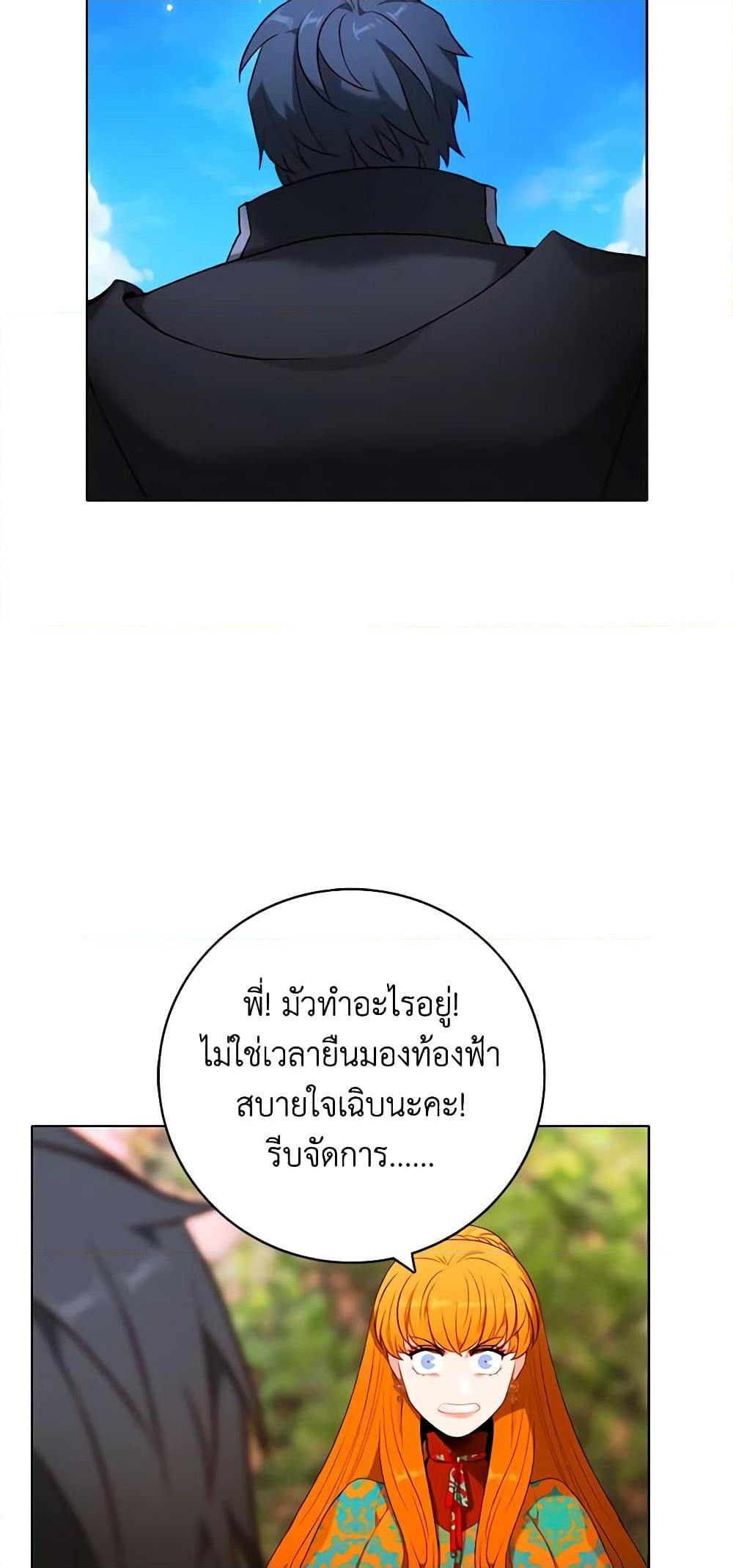 Manga-lc-com อ่านมังงะ อ่านการ์ตูน ออนไลน์ ฟรี Living as the Tyrant’s Older Sister ตอนที่ 1 2 3 4 5 6 7 8 9 10 11 12 13 14 ฟรี ไม่มีโฆษณา Manga-lc - อ่าน มังงะ อ่าน การ์ตูน ออนไลน์ อ่านมังงะ ฟรี