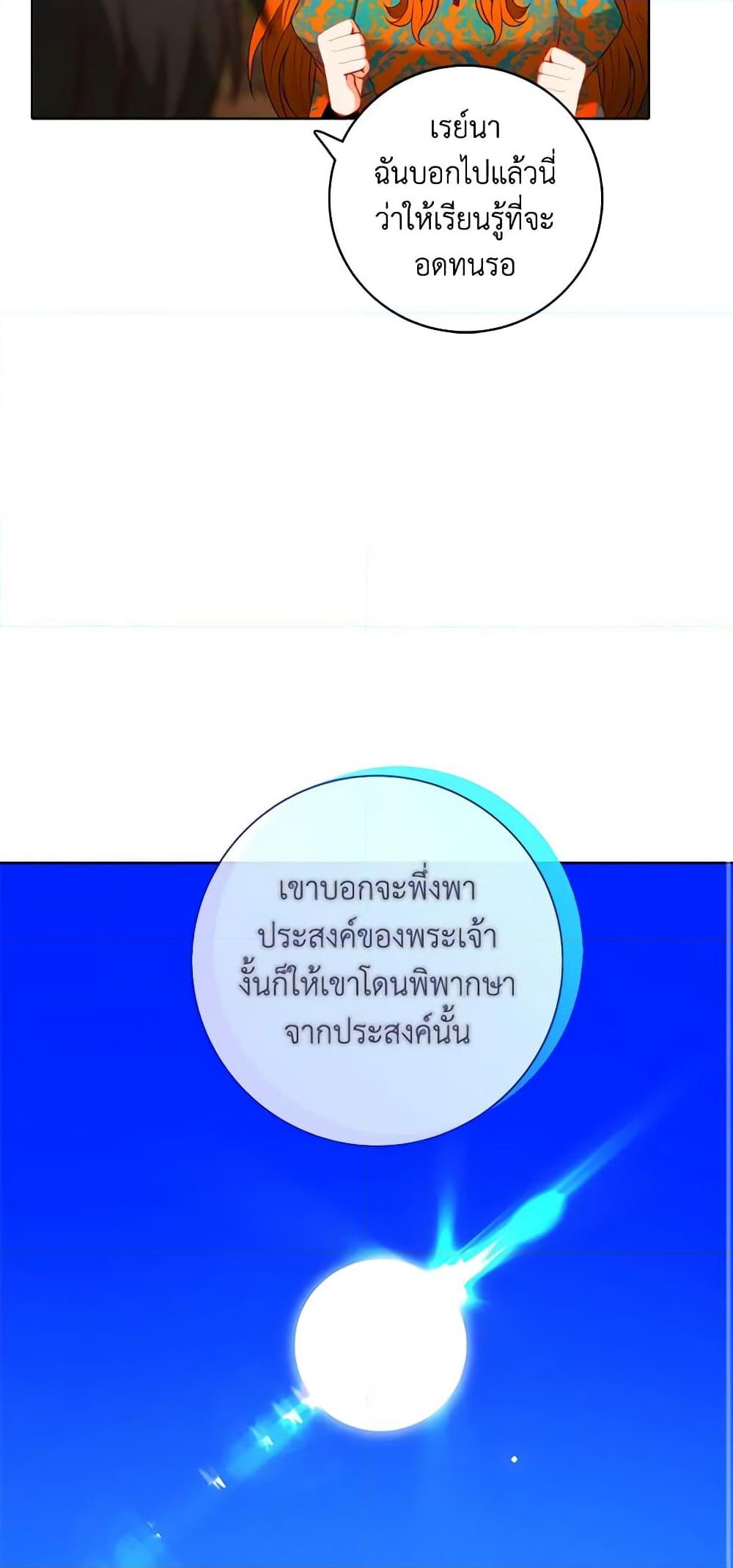 Manga-lc-com อ่านมังงะ อ่านการ์ตูน ออนไลน์ ฟรี Living as the Tyrant’s Older Sister ตอนที่ 1 2 3 4 5 6 7 8 9 10 11 12 13 14 ฟรี ไม่มีโฆษณา Manga-lc - อ่าน มังงะ อ่าน การ์ตูน ออนไลน์ อ่านมังงะ ฟรี