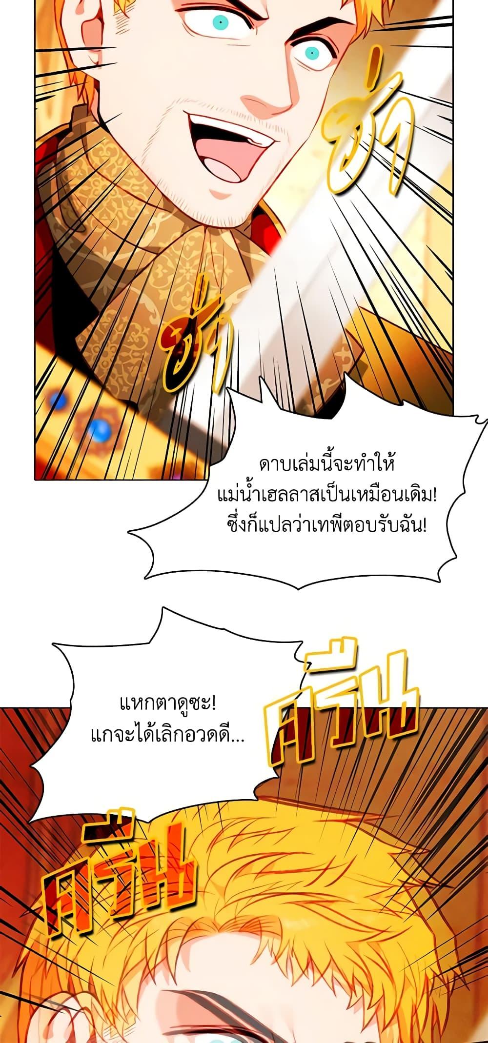 Manga-lc-com อ่านมังงะ อ่านการ์ตูน ออนไลน์ ฟรี Living as the Tyrant’s Older Sister ตอนที่ 1 2 3 4 5 6 7 8 9 10 11 12 13 14 ฟรี ไม่มีโฆษณา Manga-lc - อ่าน มังงะ อ่าน การ์ตูน ออนไลน์ อ่านมังงะ ฟรี