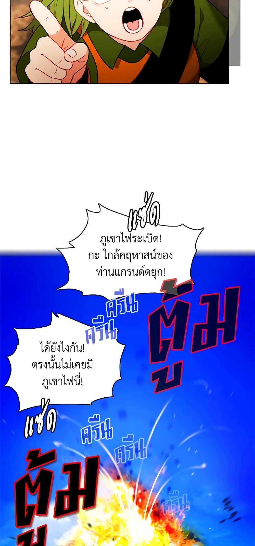 Manga-lc-com อ่านมังงะ อ่านการ์ตูน ออนไลน์ ฟรี Living as the Tyrant’s Older Sister ตอนที่ 1 2 3 4 5 6 7 8 9 10 11 12 13 14 ฟรี ไม่มีโฆษณา Manga-lc - อ่าน มังงะ อ่าน การ์ตูน ออนไลน์ อ่านมังงะ ฟรี