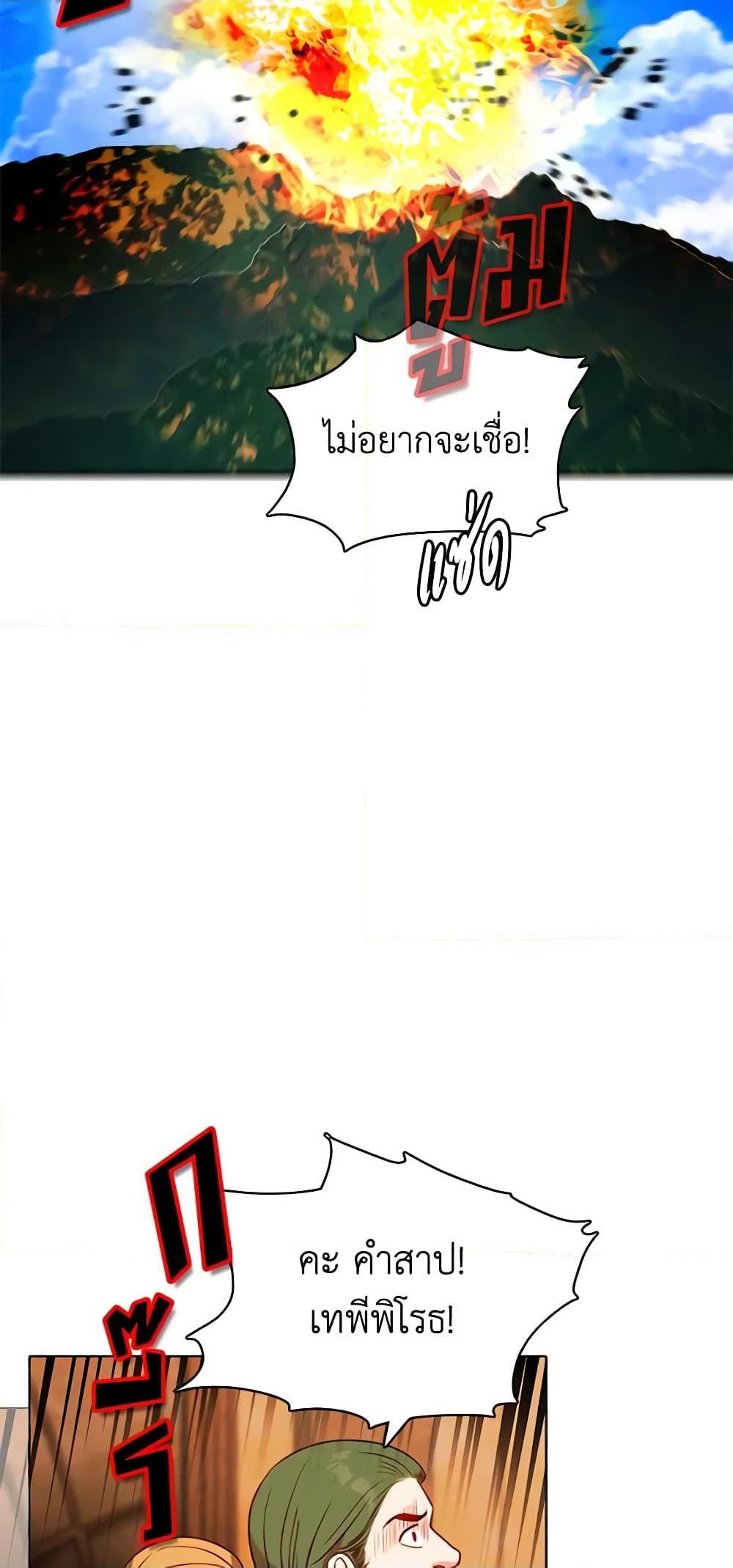 Manga-lc-com อ่านมังงะ อ่านการ์ตูน ออนไลน์ ฟรี Living as the Tyrant’s Older Sister ตอนที่ 1 2 3 4 5 6 7 8 9 10 11 12 13 14 ฟรี ไม่มีโฆษณา Manga-lc - อ่าน มังงะ อ่าน การ์ตูน ออนไลน์ อ่านมังงะ ฟรี