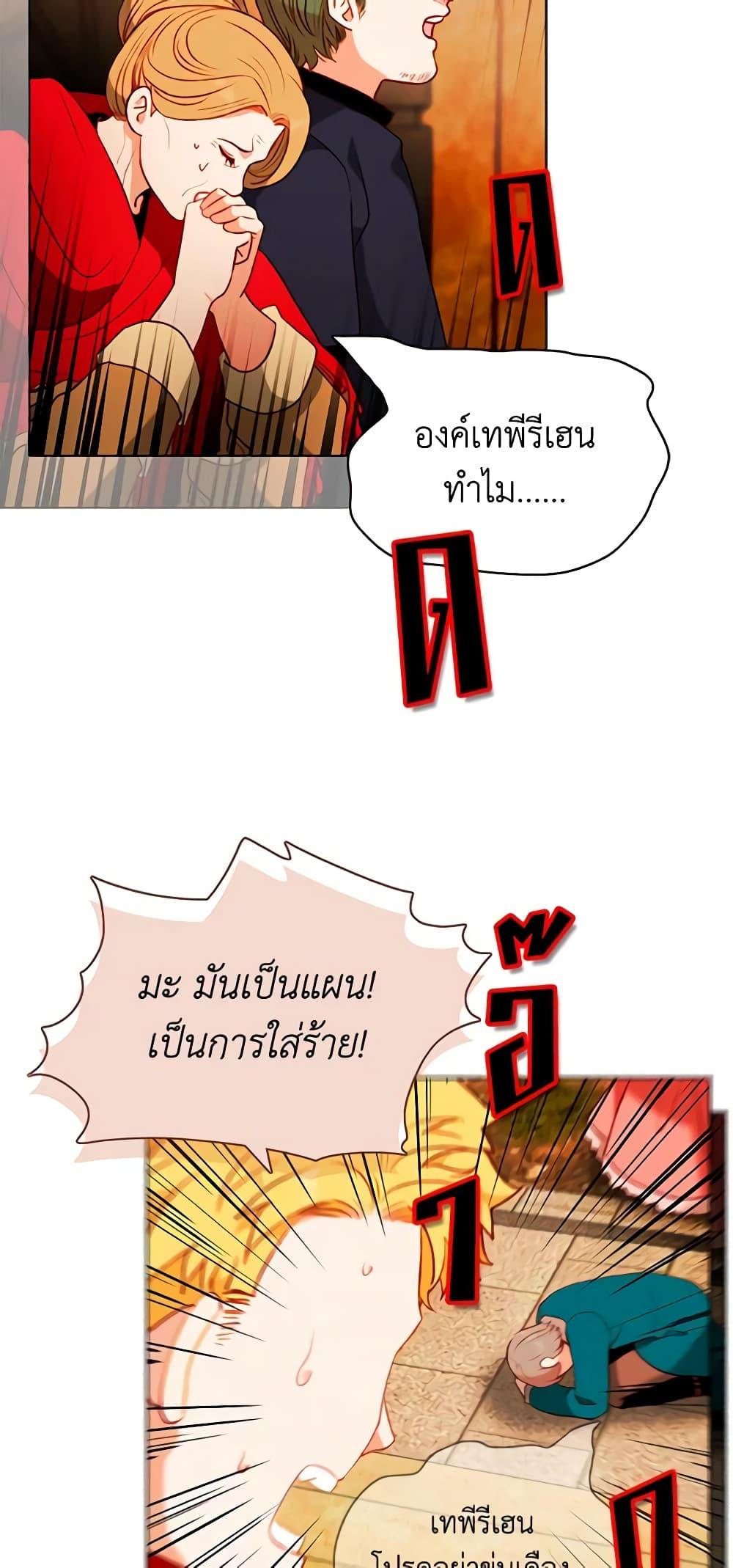 Manga-lc-com อ่านมังงะ อ่านการ์ตูน ออนไลน์ ฟรี Living as the Tyrant’s Older Sister ตอนที่ 1 2 3 4 5 6 7 8 9 10 11 12 13 14 ฟรี ไม่มีโฆษณา Manga-lc - อ่าน มังงะ อ่าน การ์ตูน ออนไลน์ อ่านมังงะ ฟรี