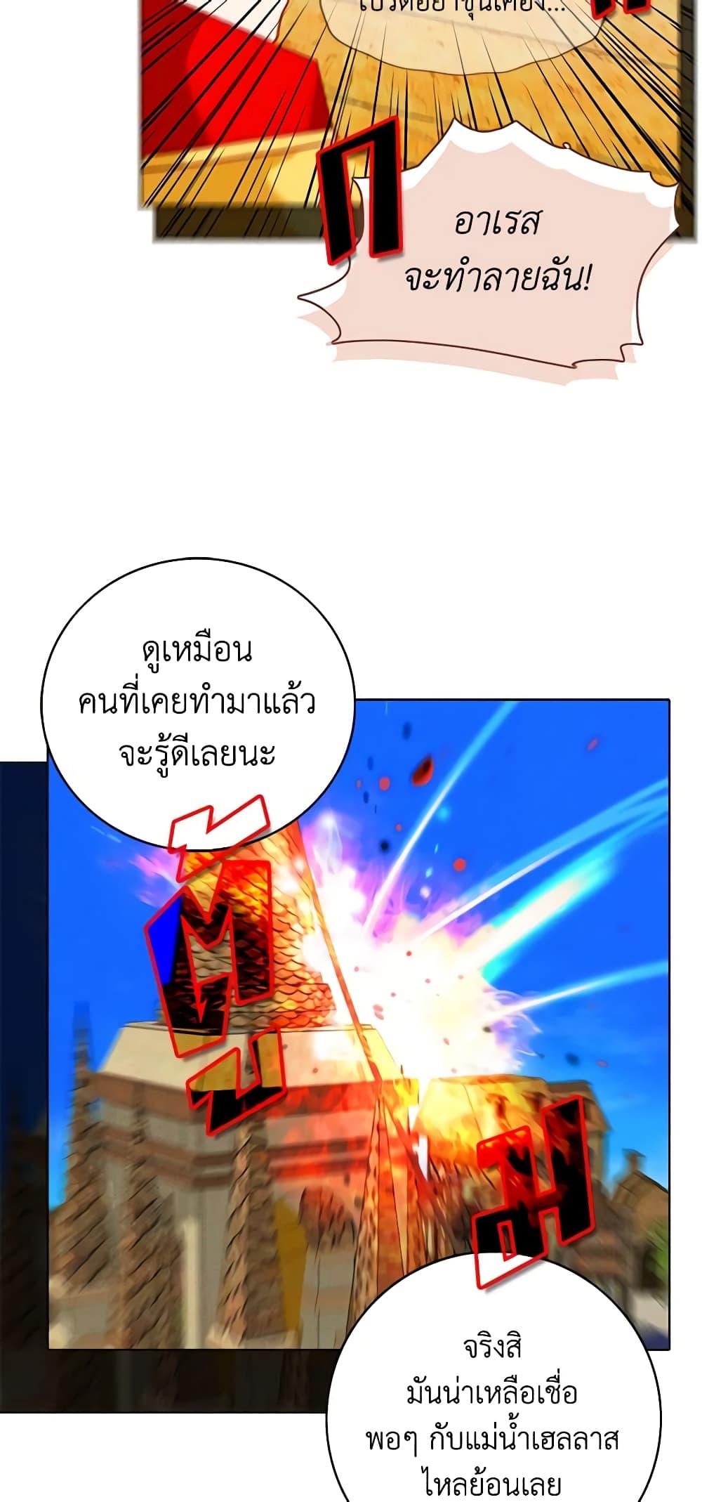 Manga-lc-com อ่านมังงะ อ่านการ์ตูน ออนไลน์ ฟรี Living as the Tyrant’s Older Sister ตอนที่ 1 2 3 4 5 6 7 8 9 10 11 12 13 14 ฟรี ไม่มีโฆษณา Manga-lc - อ่าน มังงะ อ่าน การ์ตูน ออนไลน์ อ่านมังงะ ฟรี