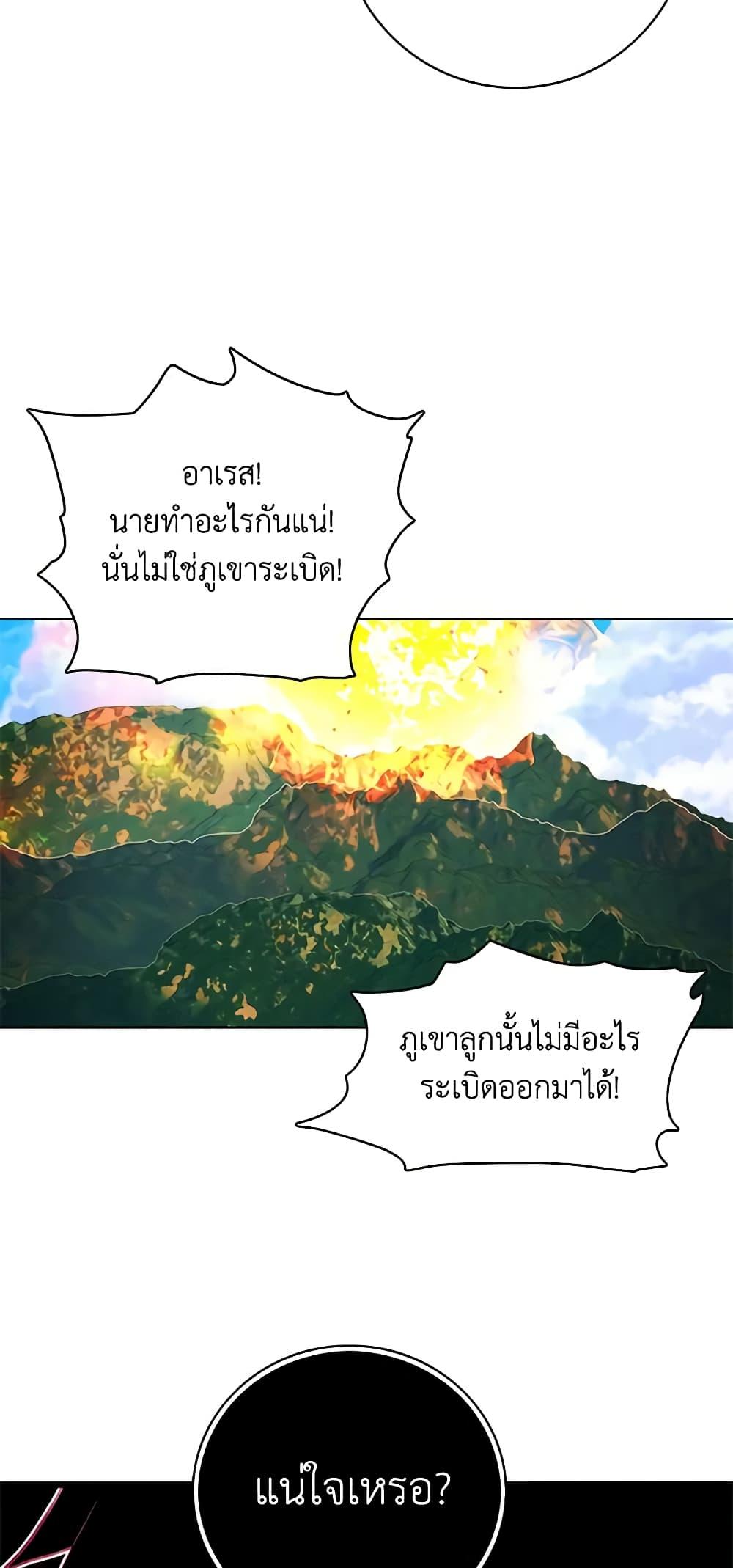 Manga-lc-com อ่านมังงะ อ่านการ์ตูน ออนไลน์ ฟรี Living as the Tyrant’s Older Sister ตอนที่ 1 2 3 4 5 6 7 8 9 10 11 12 13 14 ฟรี ไม่มีโฆษณา Manga-lc - อ่าน มังงะ อ่าน การ์ตูน ออนไลน์ อ่านมังงะ ฟรี