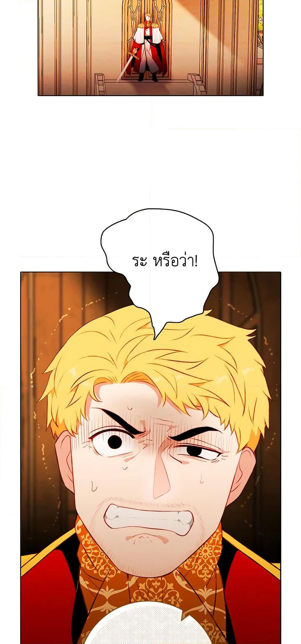 Manga-lc-com อ่านมังงะ อ่านการ์ตูน ออนไลน์ ฟรี Living as the Tyrant’s Older Sister ตอนที่ 1 2 3 4 5 6 7 8 9 10 11 12 13 14 ฟรี ไม่มีโฆษณา Manga-lc - อ่าน มังงะ อ่าน การ์ตูน ออนไลน์ อ่านมังงะ ฟรี