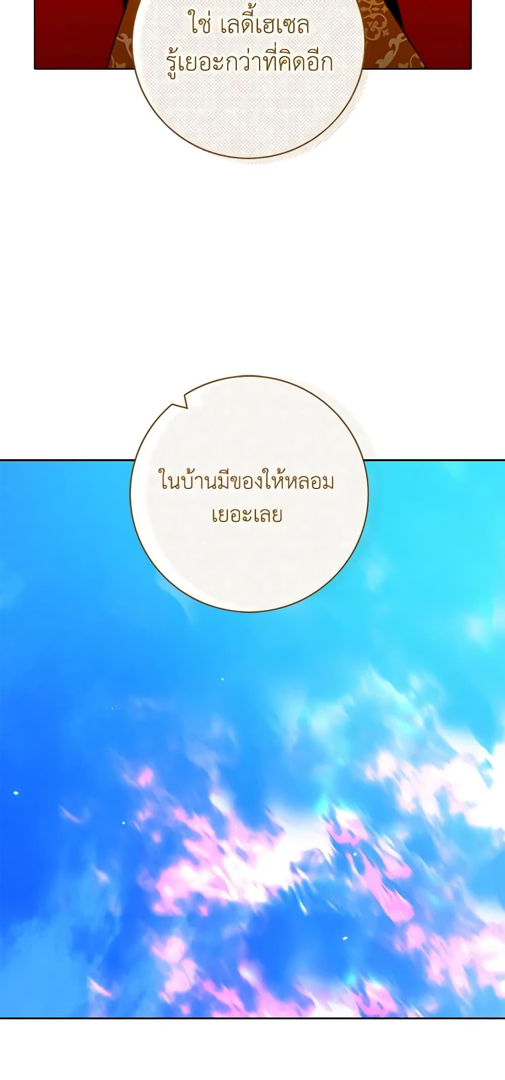 Manga-lc-com อ่านมังงะ อ่านการ์ตูน ออนไลน์ ฟรี Living as the Tyrant’s Older Sister ตอนที่ 1 2 3 4 5 6 7 8 9 10 11 12 13 14 ฟรี ไม่มีโฆษณา Manga-lc - อ่าน มังงะ อ่าน การ์ตูน ออนไลน์ อ่านมังงะ ฟรี