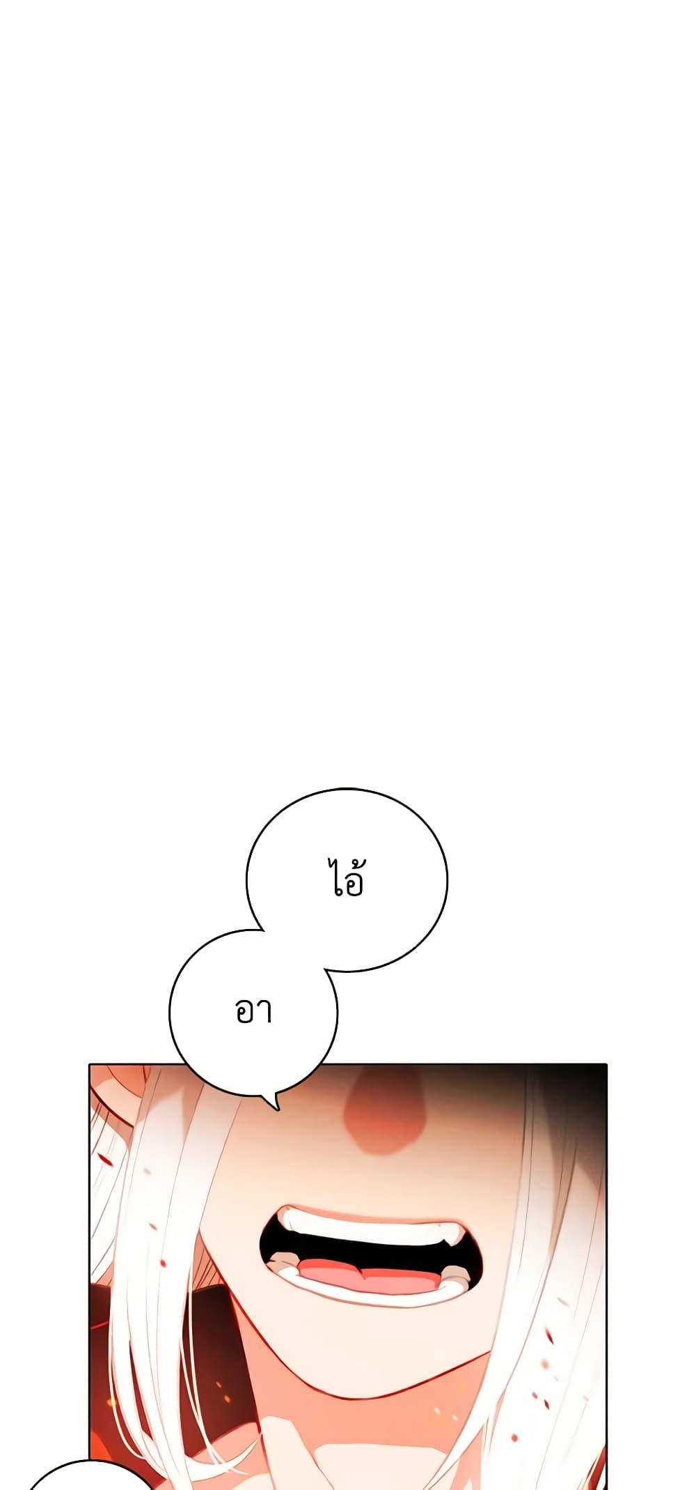 Manga-lc-com อ่านมังงะ อ่านการ์ตูน ออนไลน์ ฟรี Living as the Tyrant’s Older Sister ตอนที่ 1 2 3 4 5 6 7 8 9 10 11 12 13 14 ฟรี ไม่มีโฆษณา Manga-lc - อ่าน มังงะ อ่าน การ์ตูน ออนไลน์ อ่านมังงะ ฟรี