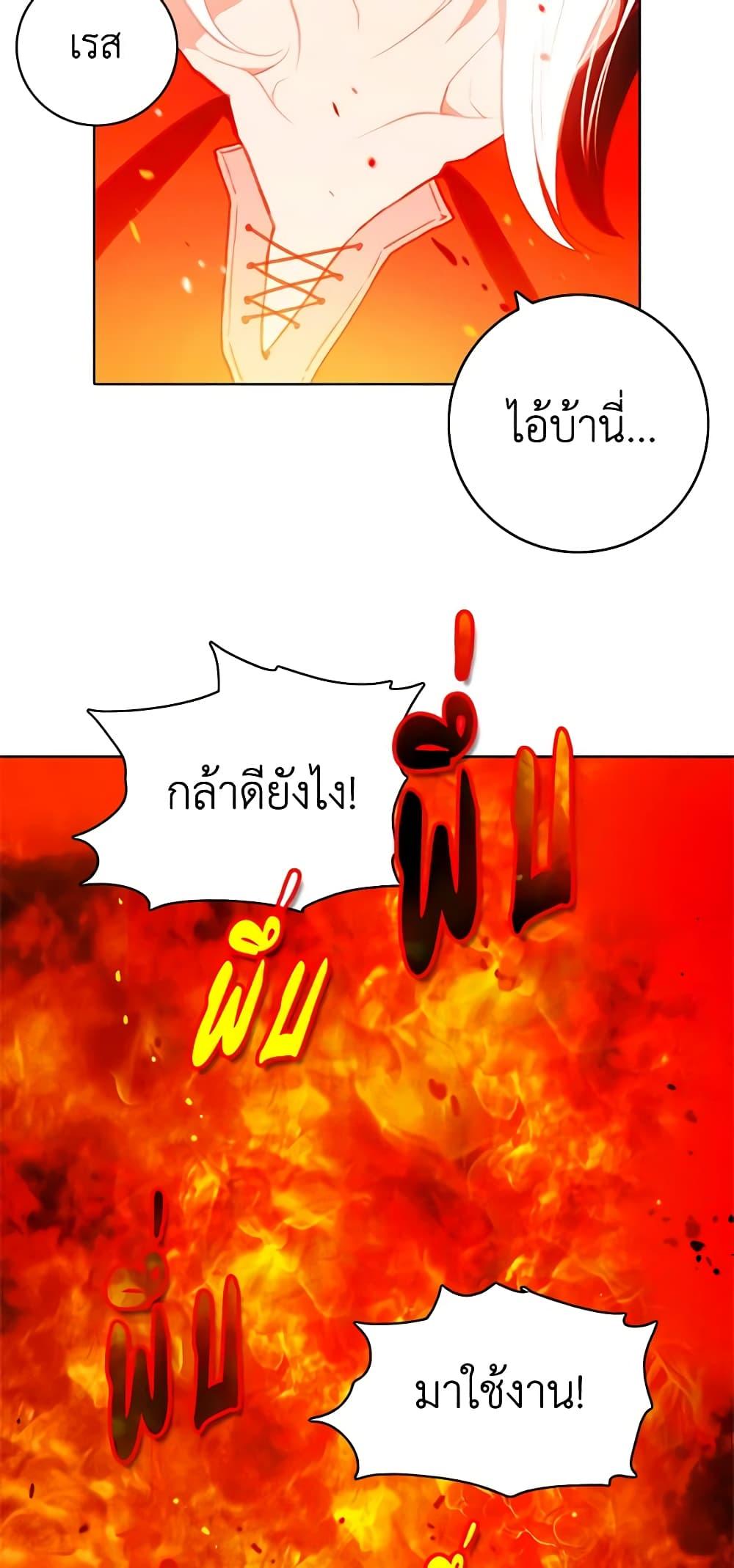 Manga-lc-com อ่านมังงะ อ่านการ์ตูน ออนไลน์ ฟรี Living as the Tyrant’s Older Sister ตอนที่ 1 2 3 4 5 6 7 8 9 10 11 12 13 14 ฟรี ไม่มีโฆษณา Manga-lc - อ่าน มังงะ อ่าน การ์ตูน ออนไลน์ อ่านมังงะ ฟรี