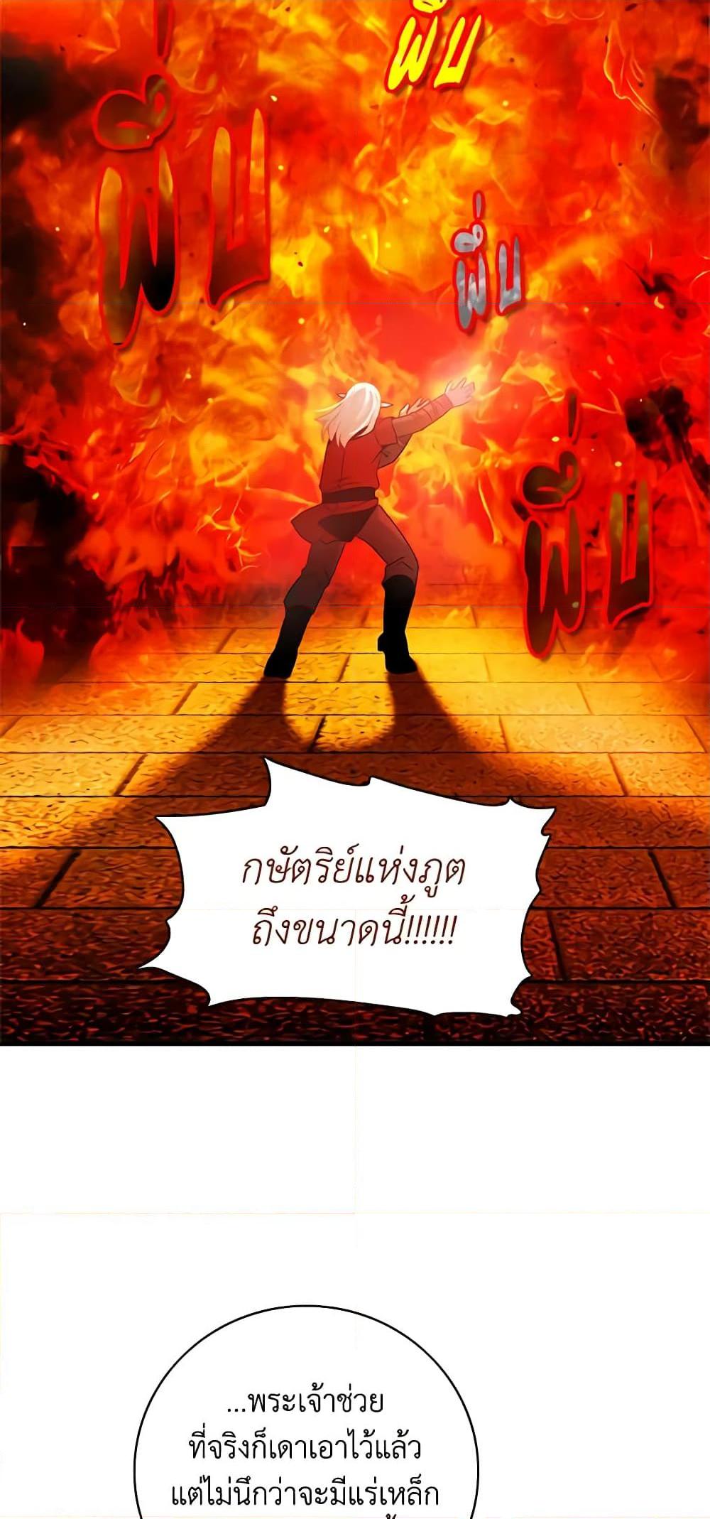 Manga-lc-com อ่านมังงะ อ่านการ์ตูน ออนไลน์ ฟรี Living as the Tyrant’s Older Sister ตอนที่ 1 2 3 4 5 6 7 8 9 10 11 12 13 14 ฟรี ไม่มีโฆษณา Manga-lc - อ่าน มังงะ อ่าน การ์ตูน ออนไลน์ อ่านมังงะ ฟรี