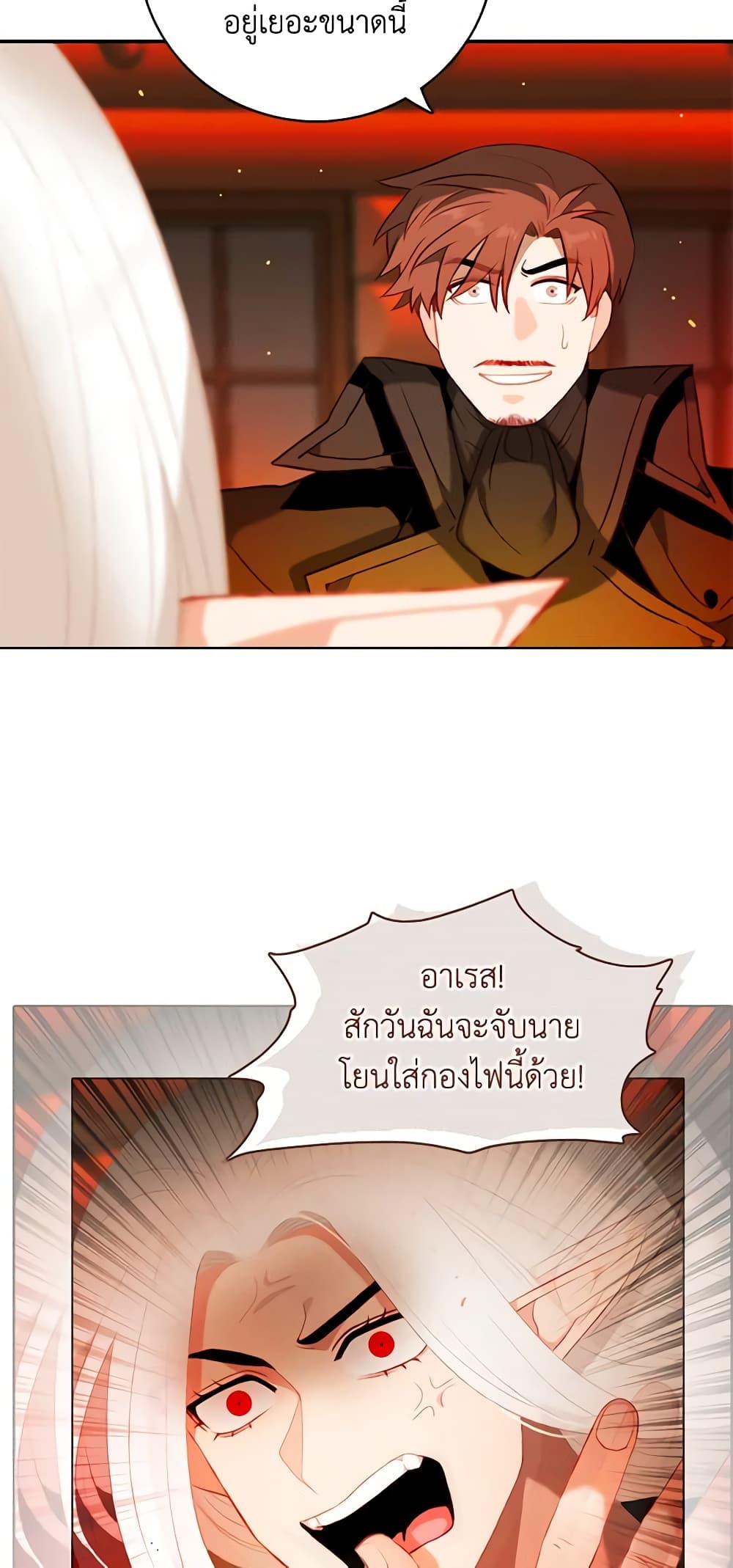 Manga-lc-com อ่านมังงะ อ่านการ์ตูน ออนไลน์ ฟรี Living as the Tyrant’s Older Sister ตอนที่ 1 2 3 4 5 6 7 8 9 10 11 12 13 14 ฟรี ไม่มีโฆษณา Manga-lc - อ่าน มังงะ อ่าน การ์ตูน ออนไลน์ อ่านมังงะ ฟรี
